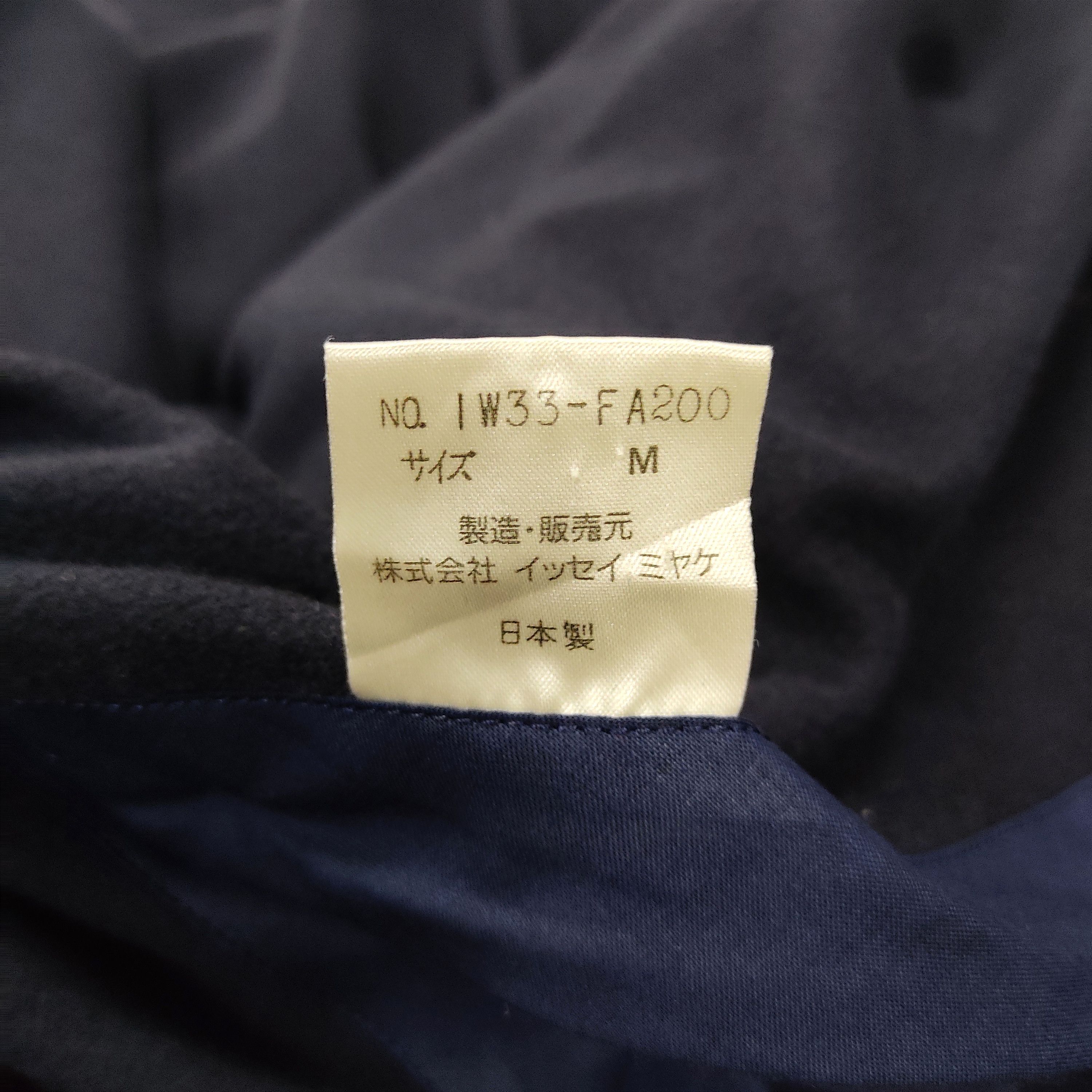 Issey Miyake ISSEY MIYAKE WINDCOAT Iconic Jacket Size US M / EU 48-50 / 2 - 13 Thumbnail