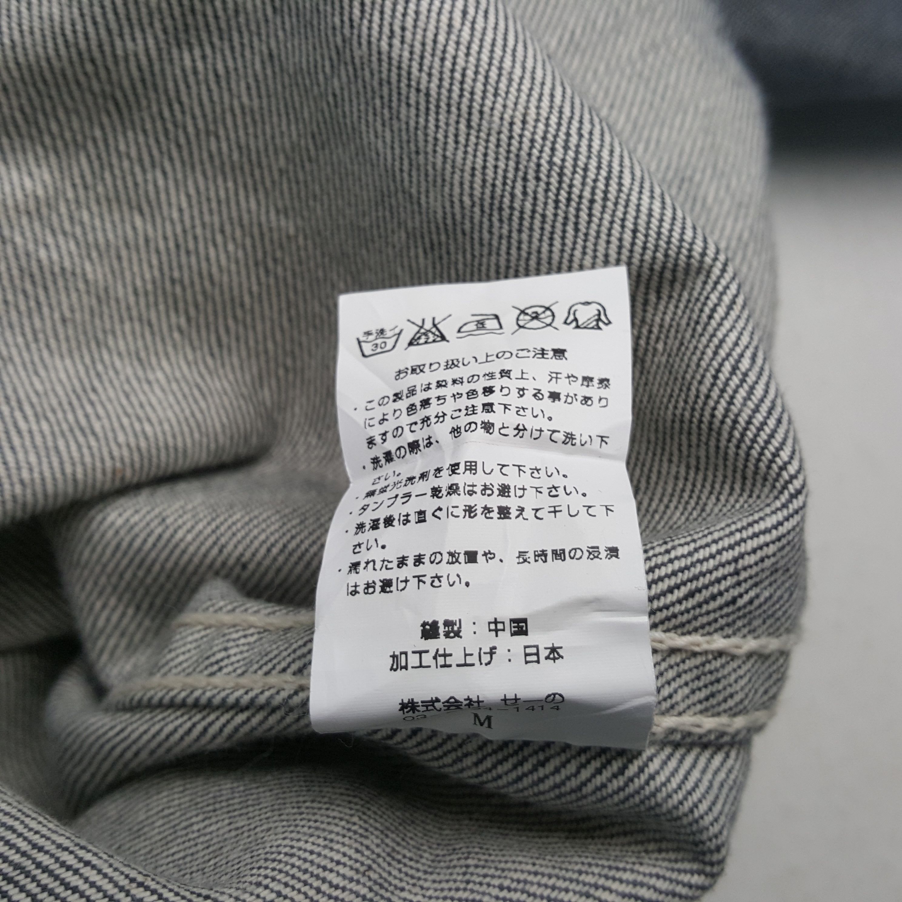 Vanquish Vanquish Fashion Style Denim Jacket RR8 Size US S / EU 44-46 / 1 - 8 Thumbnail