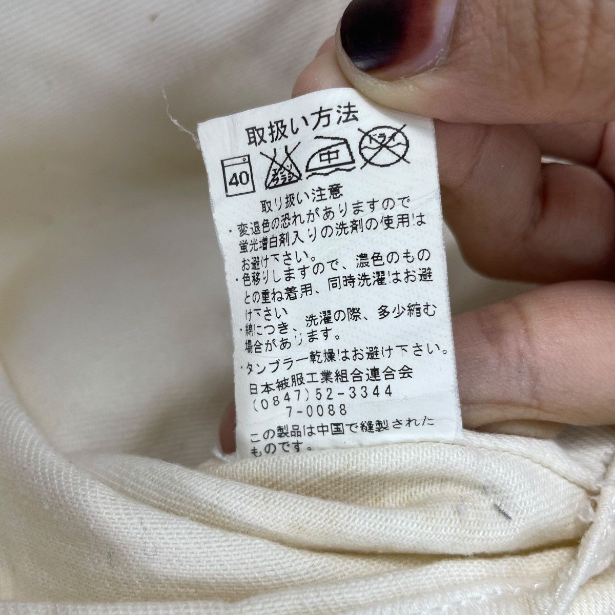 Japanese Brand Vintage Gin Washi Japan Workwear Tactical Cotton Vest Size US L / EU 52-54 / 3 - 7 Thumbnail
