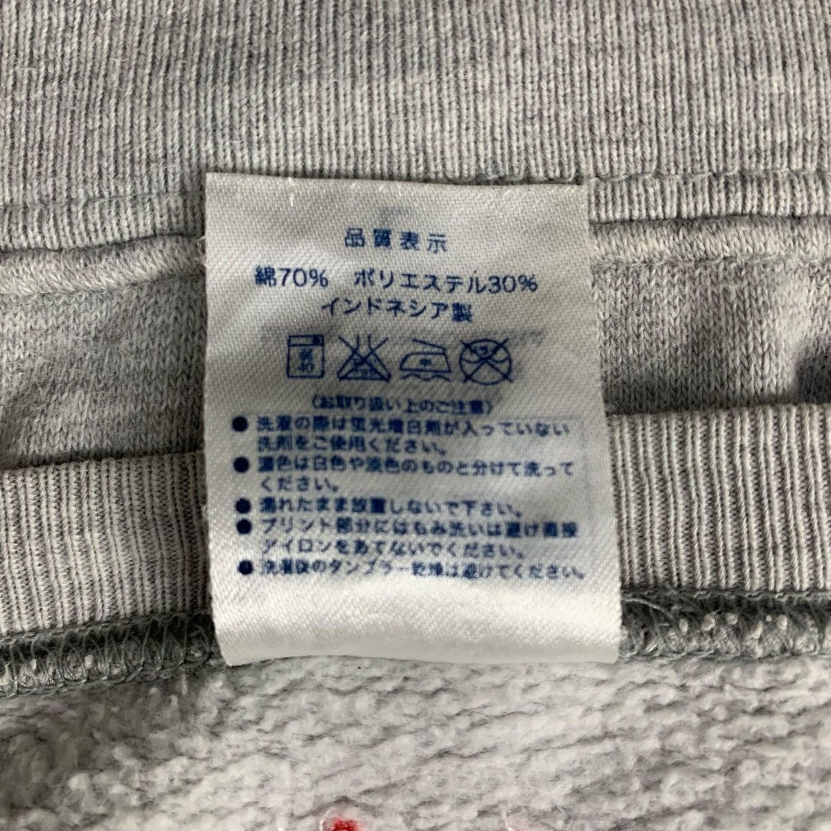 Japanese Brand Printstar 2017 Hexagon StreetWear JapaneseBrand Sweatshirt Size US L / EU 52-54 / 3 - 9 Thumbnail