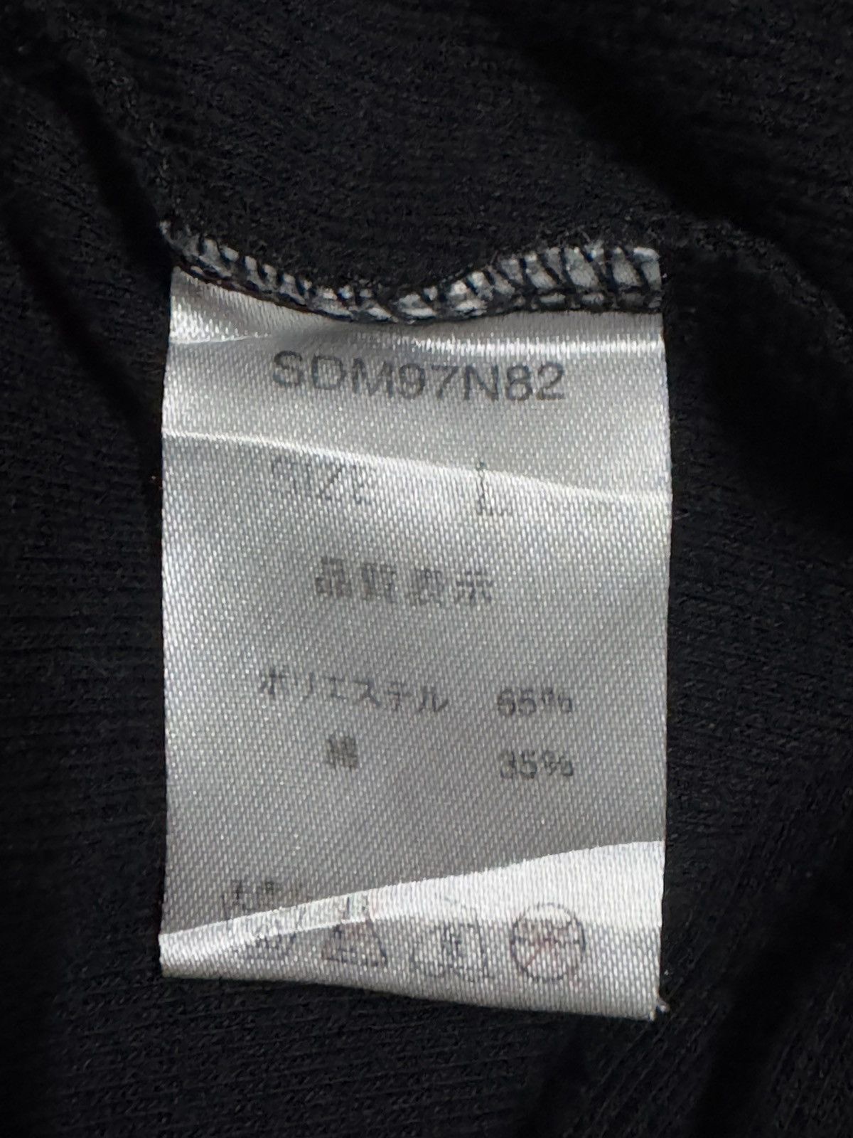 20471120 × Japanese Brand × semanticdesign PUNK STYLE SEMANTIC DESIGN PLAIN HALF ZIPPER VERY RARE Size US L / EU 52-54 / 3 - 9 Thumbnail