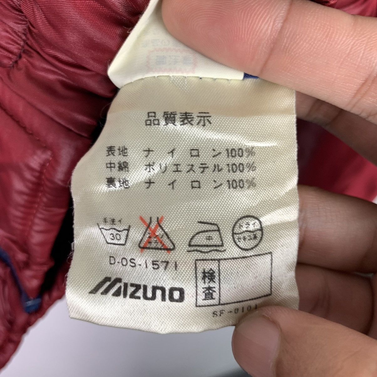 Mizuno × Vintage Vintage Sportsman Mizuno Full Zip jacket Size US L / EU 52-54 / 3 - 13 Thumbnail
