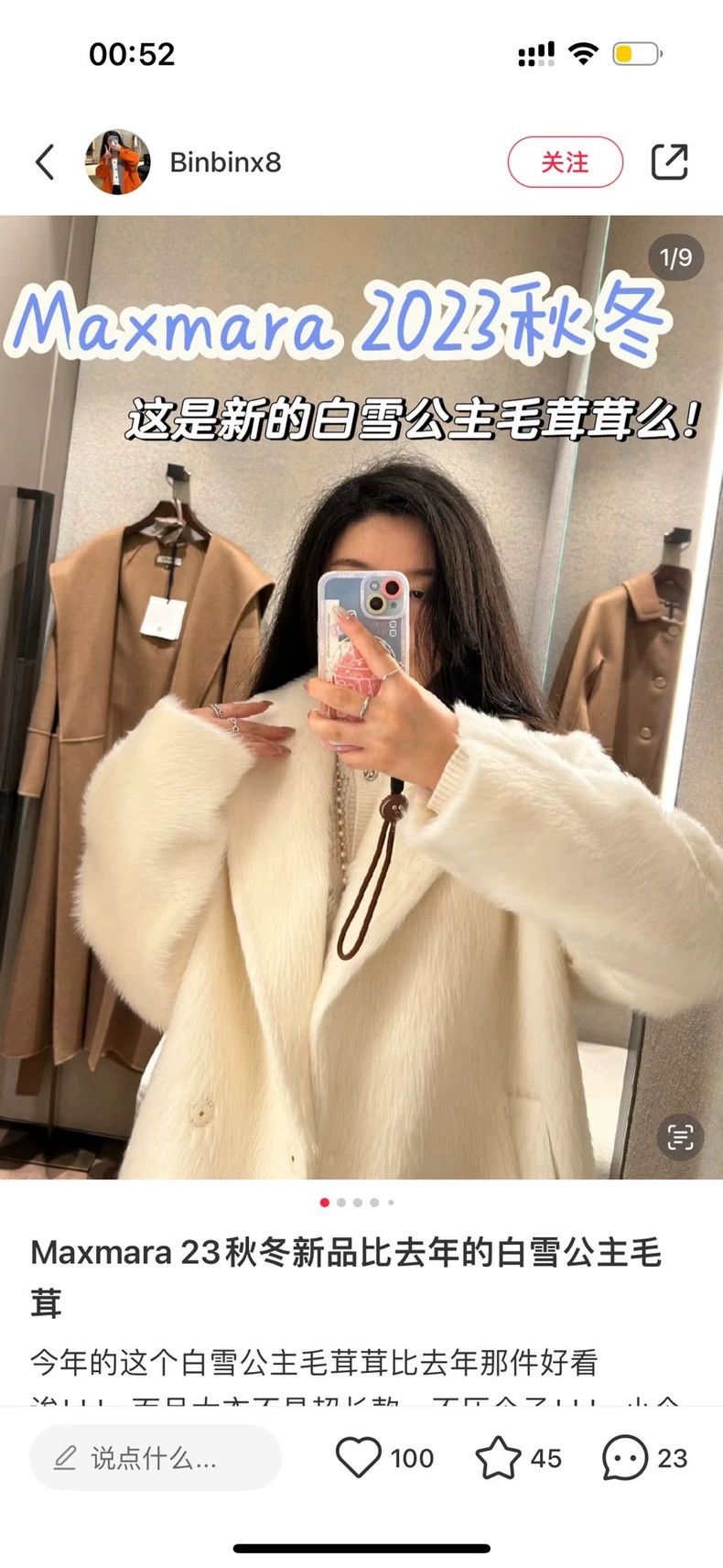 Max Mara Max Mara Studio Calia White Alpaca Coat Size S / US 4 / IT 40 - 6 Thumbnail