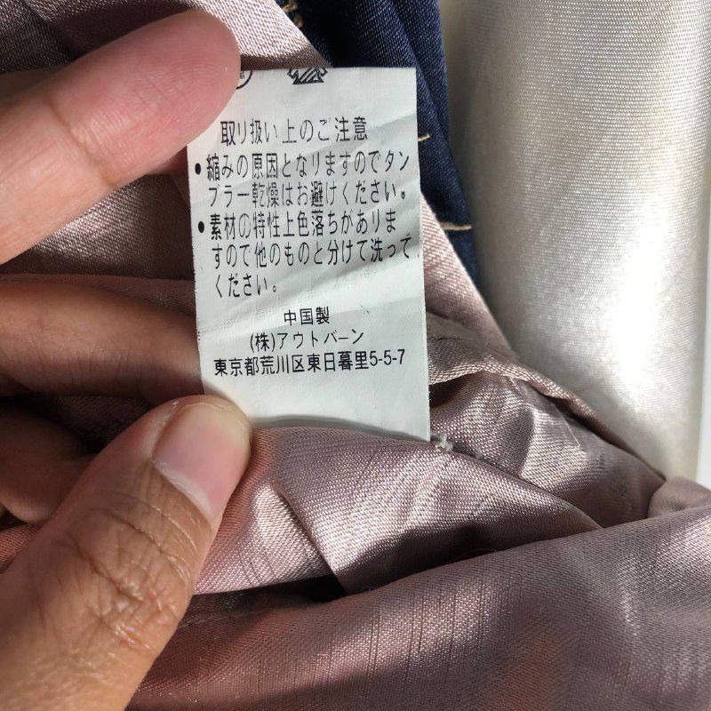 Japanese Brand × Vintage Vintage Oniwasoto Sukajan Reversible Varsity Jacket Size US L / EU 52-54 / 3 - 11 Thumbnail