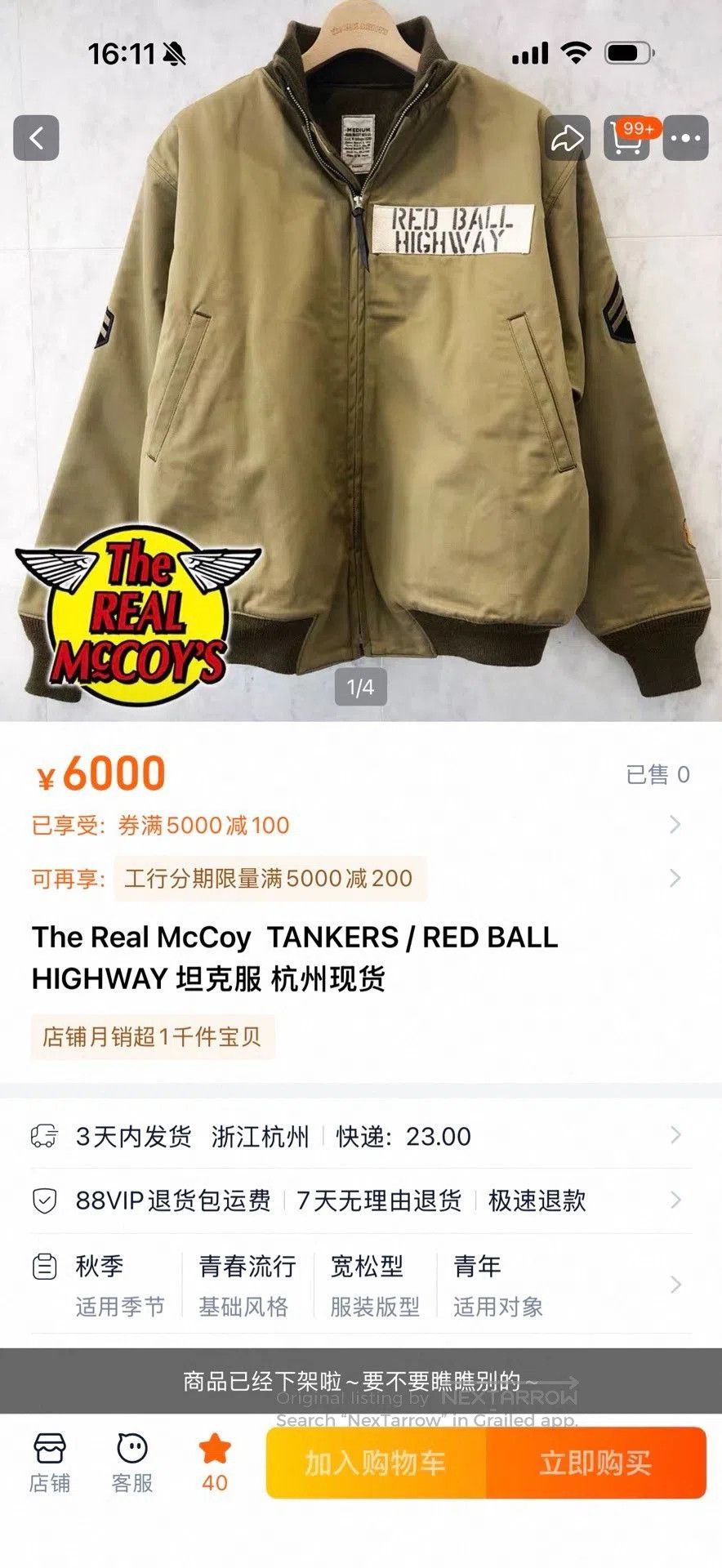 The Real McCoy's The Real McCoy TANKERS RED BALL. Size US XXL / EU 58 / 5 - 8 Thumbnail