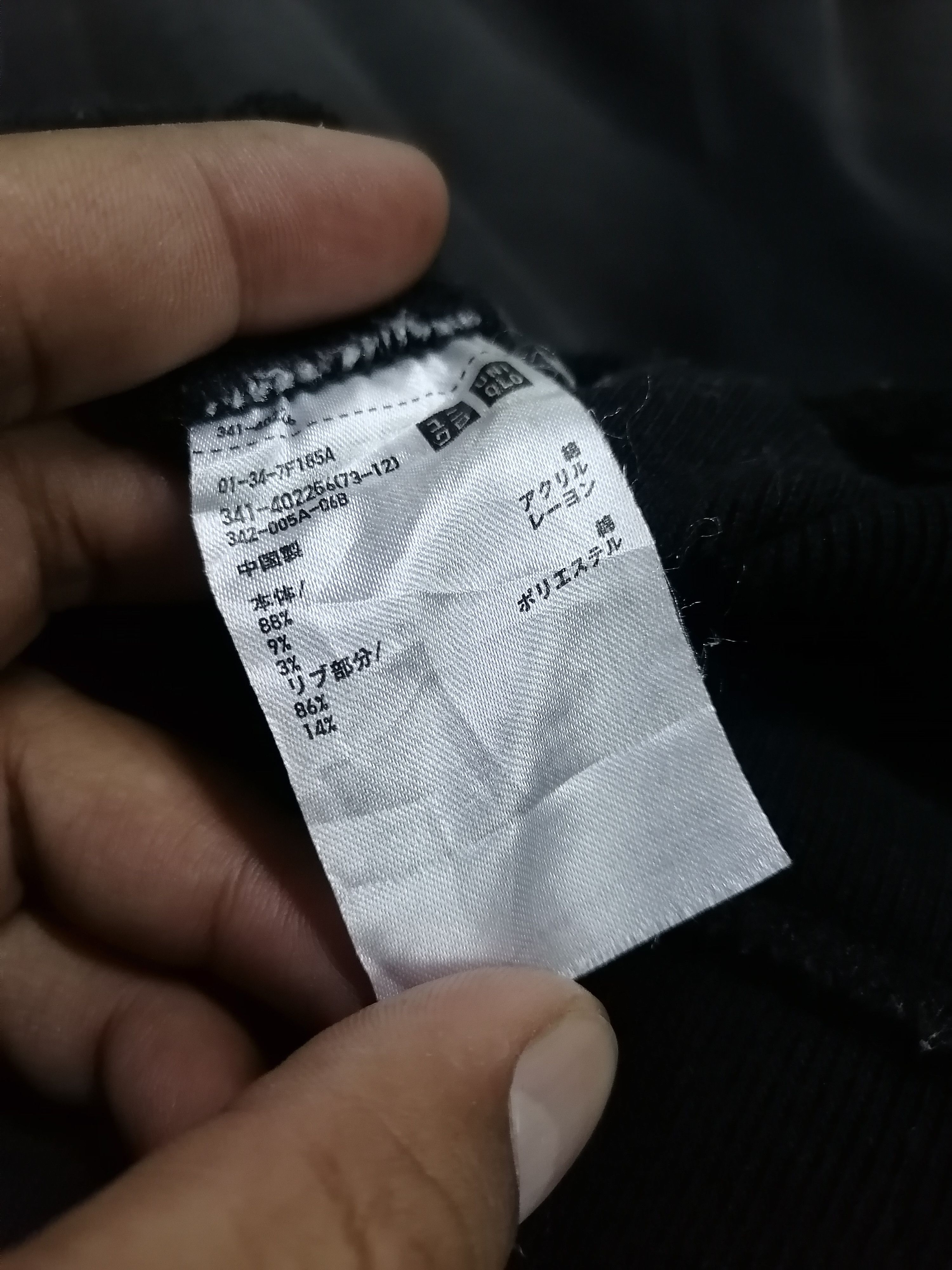 Japanese Brand Trashed Faded Uniqlo Christopher Lemaire Hoodies Size US L / EU 52-54 / 3 - 9 Thumbnail