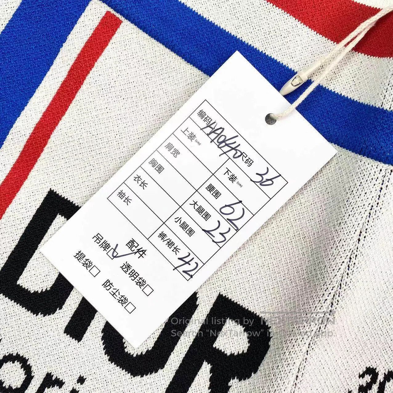 Dior Dior Striped monogram print knit shorts| Size 24" / US 00 / IT 34 - 7 Thumbnail