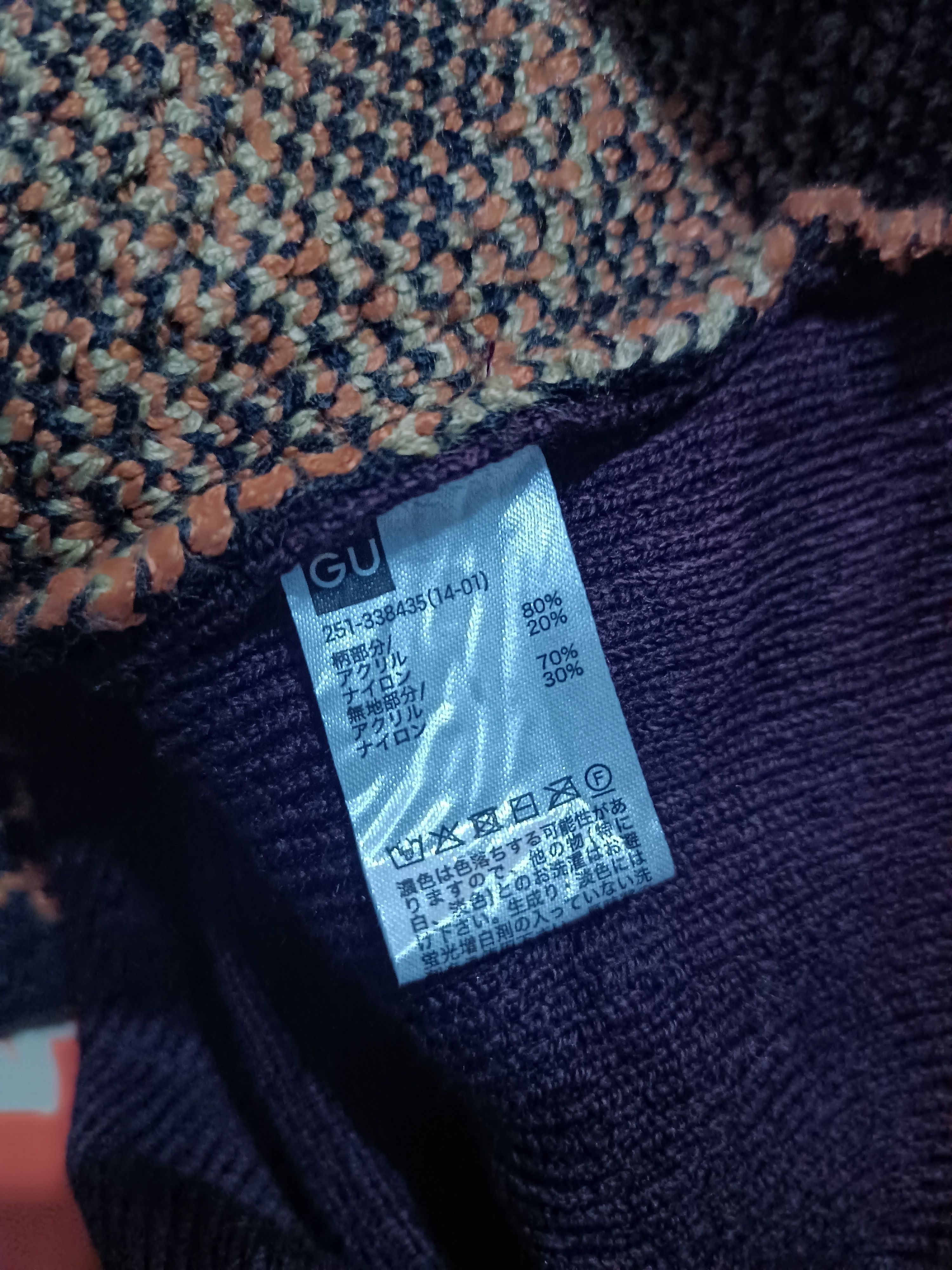 GU × Undercover GU X Undercover Knit Tunic Size M / US 6-8 / IT 42-44 - 6 Thumbnail