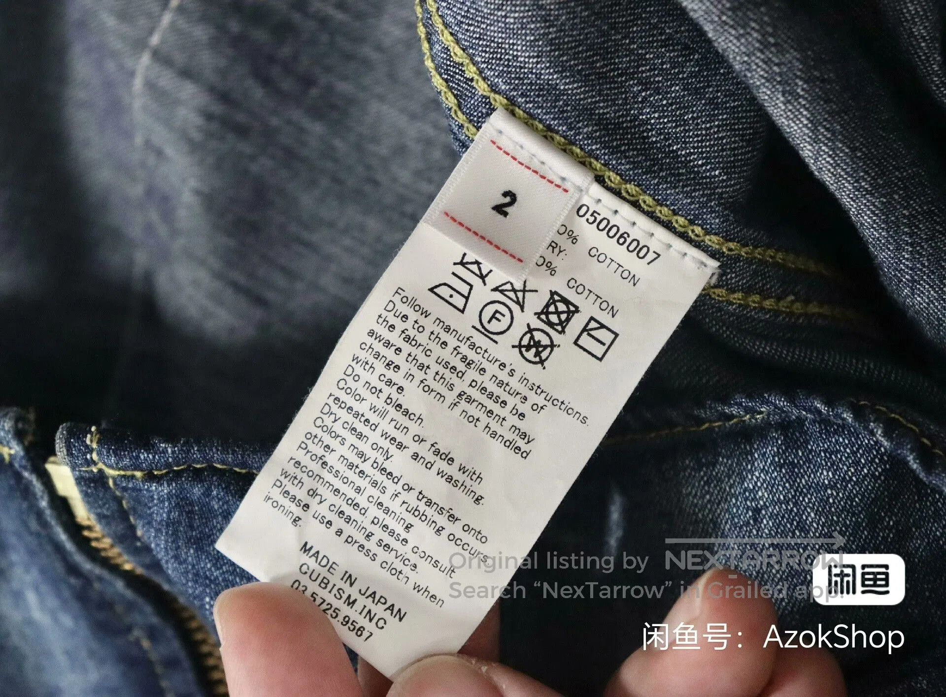 Visvim Visvim Enfield Hunting Denim Jacket. Size US M / EU 48-50 / 2 - 8 Thumbnail