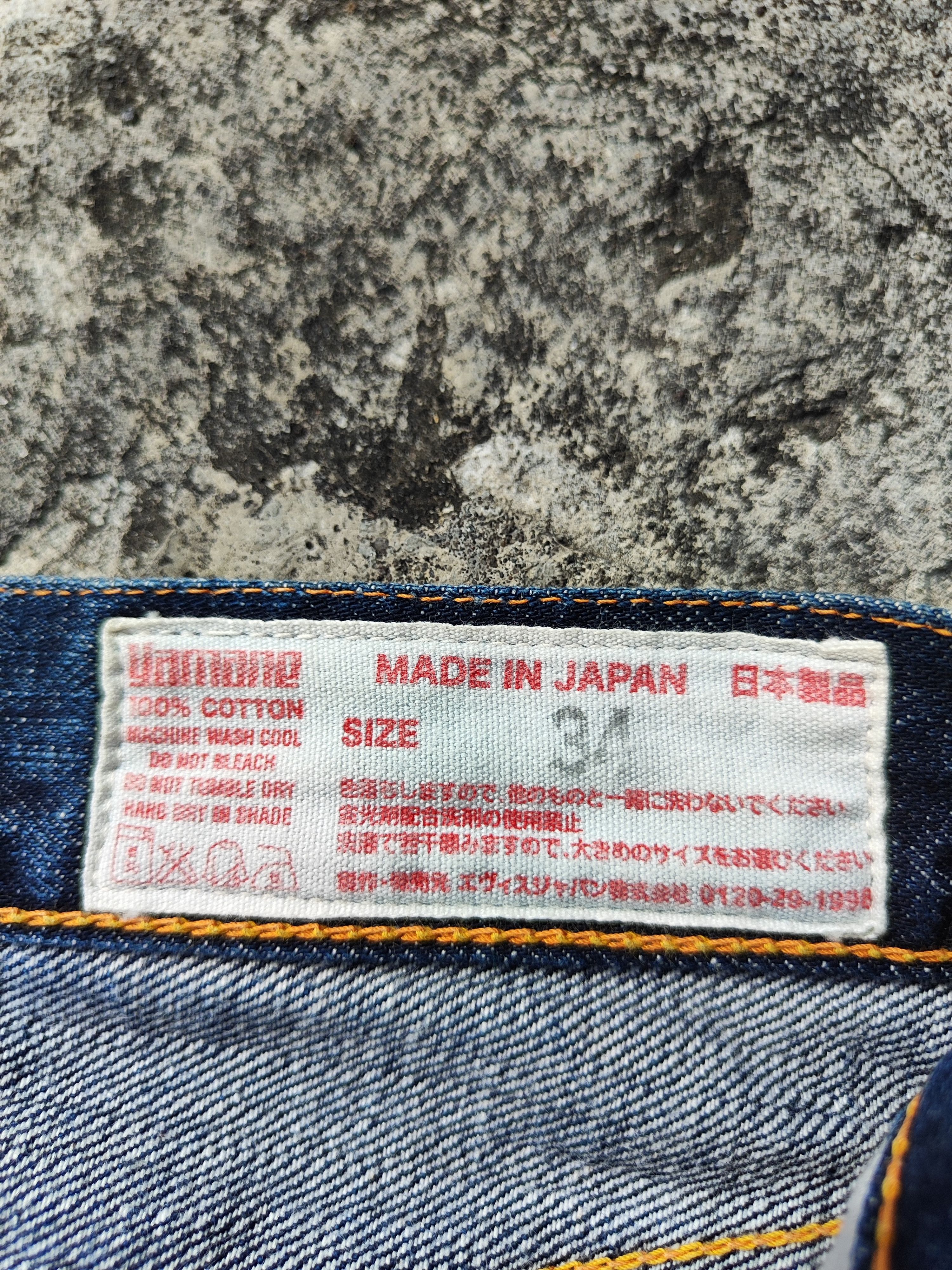 Evisu Evisu Jorts Size US 34 / EU 50 - 8 Thumbnail