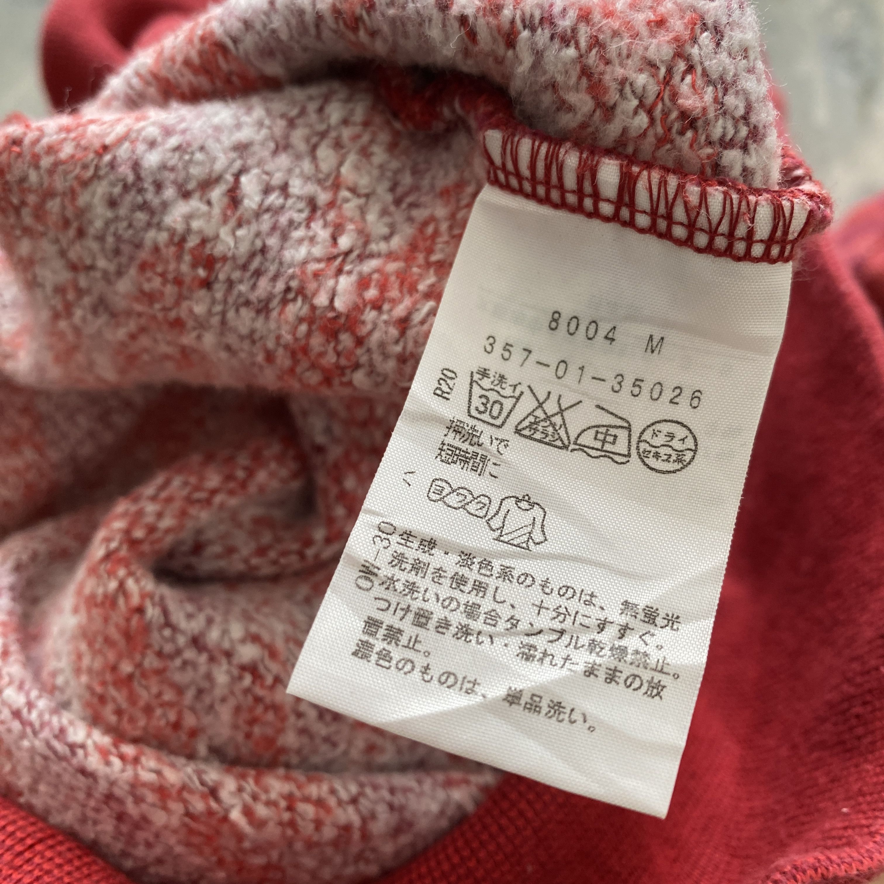 Vivienne Westwood Vivienne Westwood Red Label Leopard Jacquard Knit Hoodie Size M / US 6-8 / IT 42-44 - 6 Thumbnail
