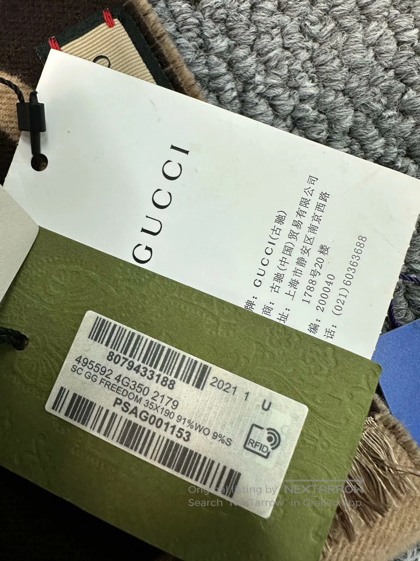 Gucci Guicci Caramel Dual Tone Printed Logo Cashmere Scarf| Size ONE SIZE - 6 Thumbnail