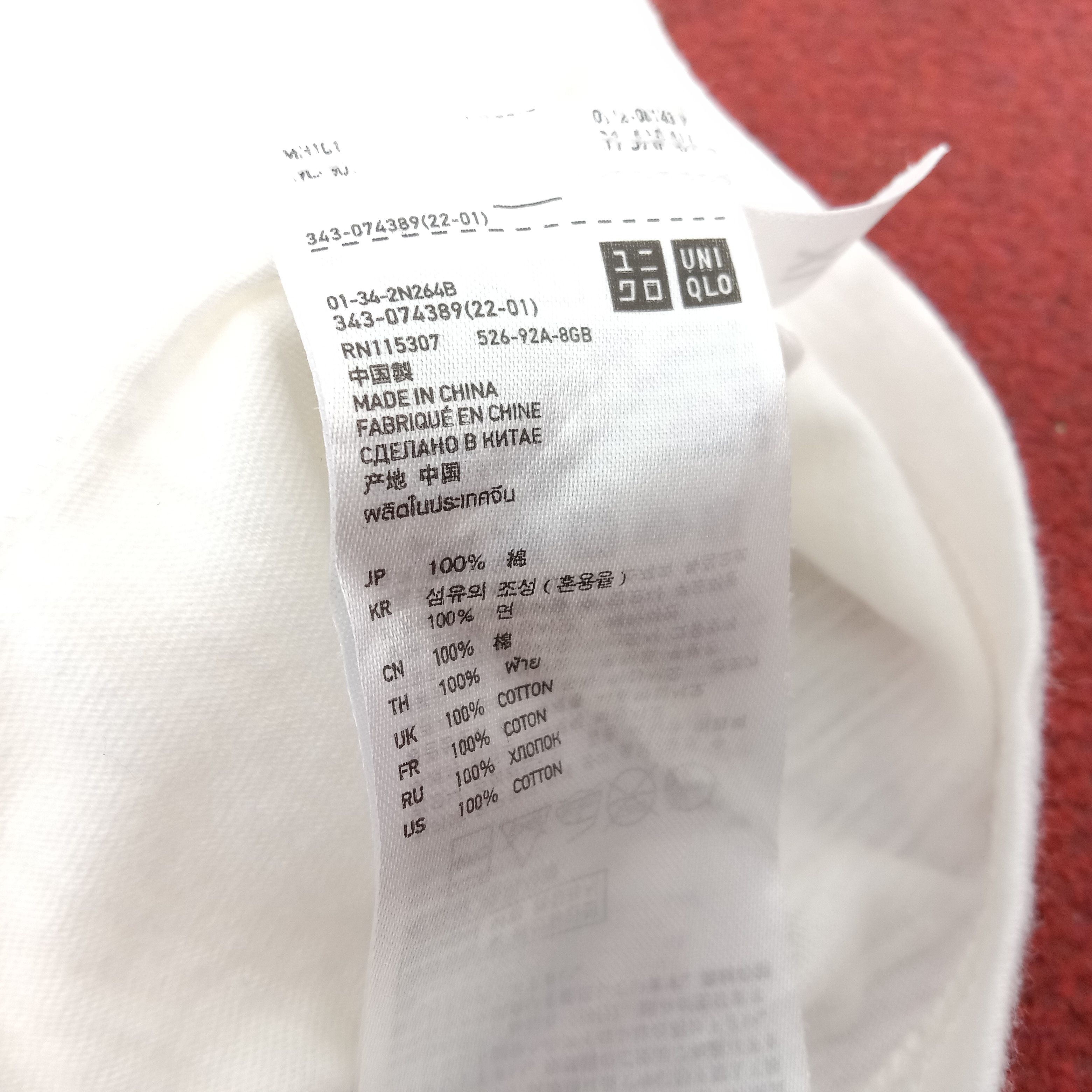 Japanese Brand Uniqlo Undercover Japanese Brand Center Design Tshirt Size US L / EU 52-54 / 3 - 9 Thumbnail