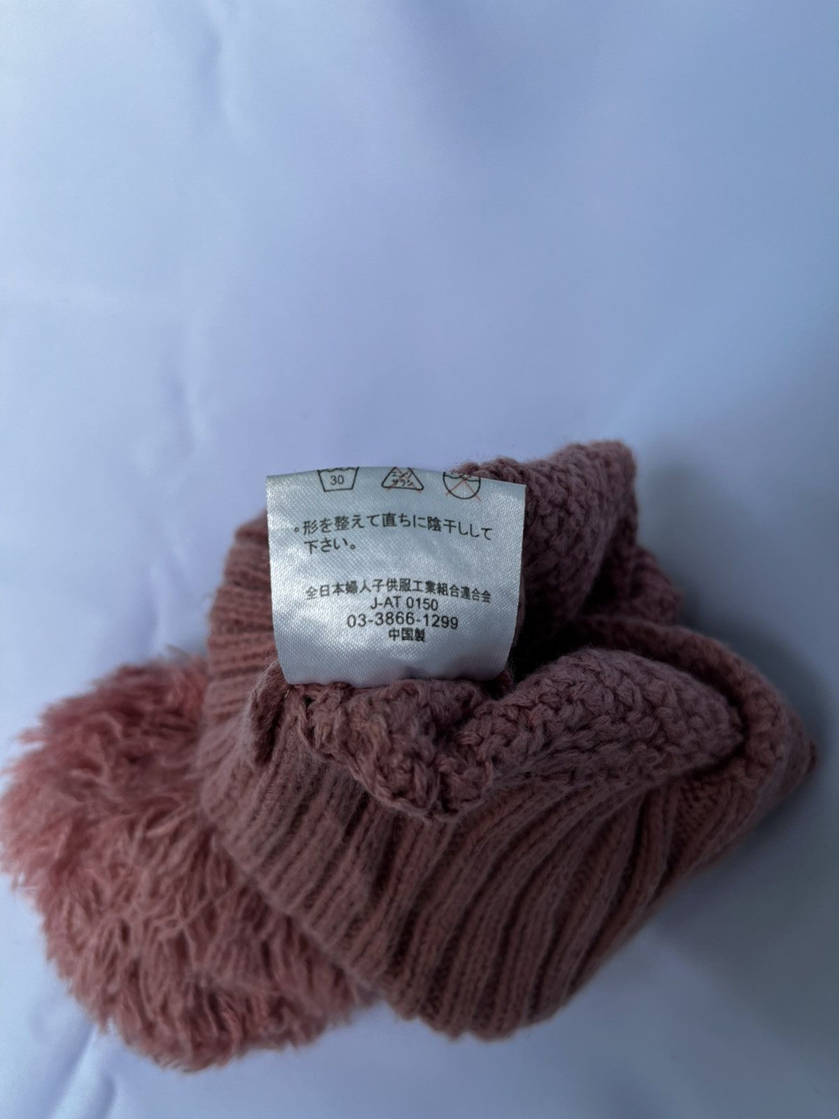 Japanese Brand × Vintage Knitted Crochet Uzuland Beanie Hats Size ONE SIZE - 8 Thumbnail
