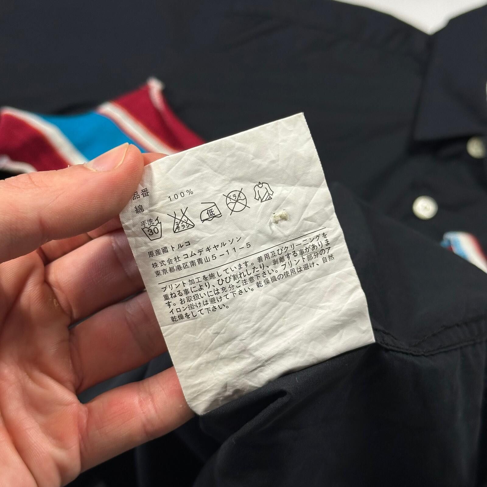 Comme des Garcons Comme Des Garçons SHIRT Striped Knit Appliqué - M Size US M / EU 48-50 / 2 - 5 Thumbnail