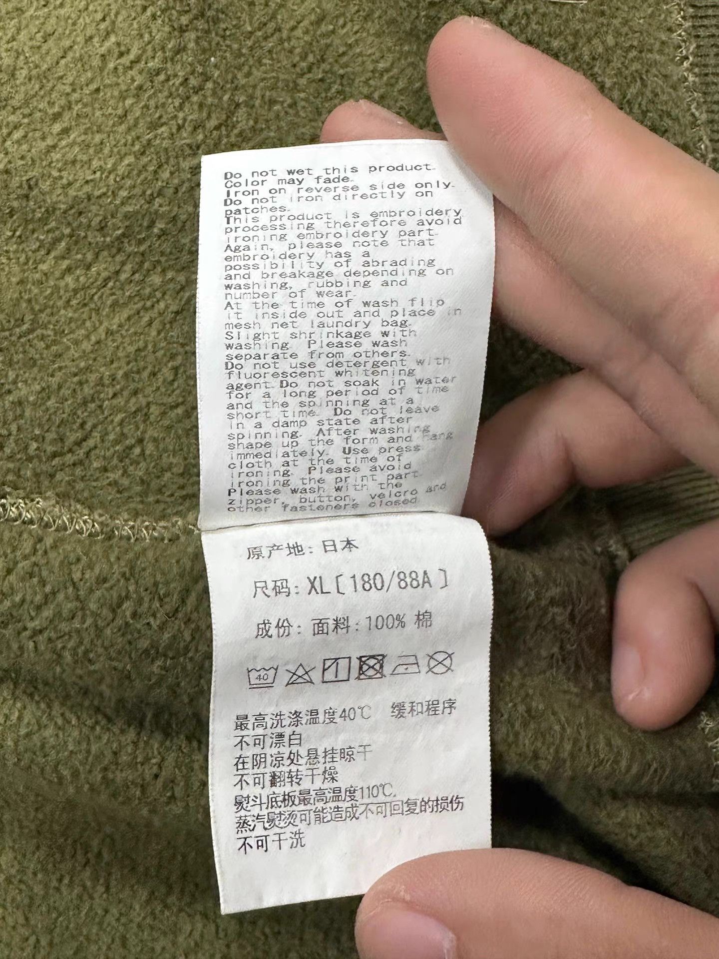 Bape BAPE Green Camo Shark Jacket K5 Size US XL / EU 56 / 4 - 6 Thumbnail