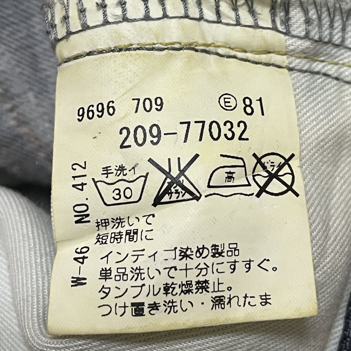 Japanese Brand Rare Design Vintage Japanese Brand Flared Ripped Jeans 1990s Size US 33 - 11 Thumbnail