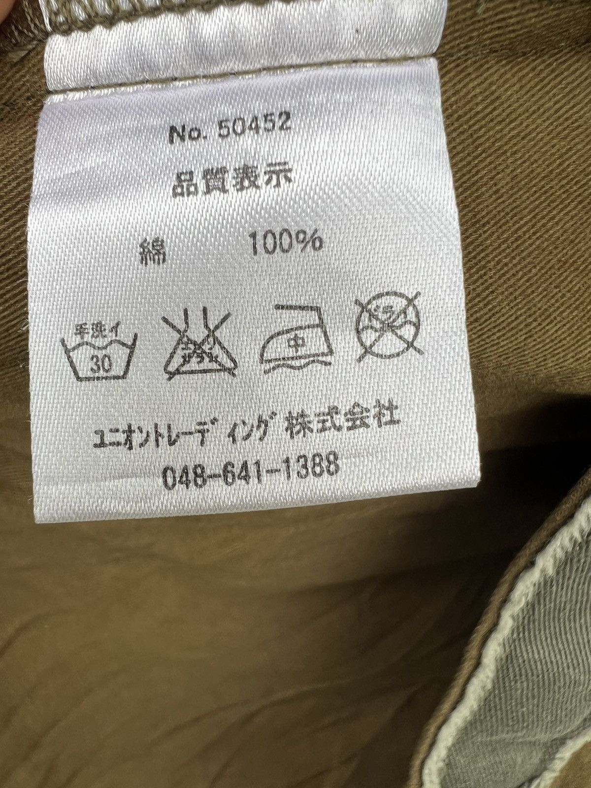 Japanese Brand Houston Distressed Boro Patchwork Military Jungle Fatigue Size US L / EU 52-54 / 3 - 4 Thumbnail