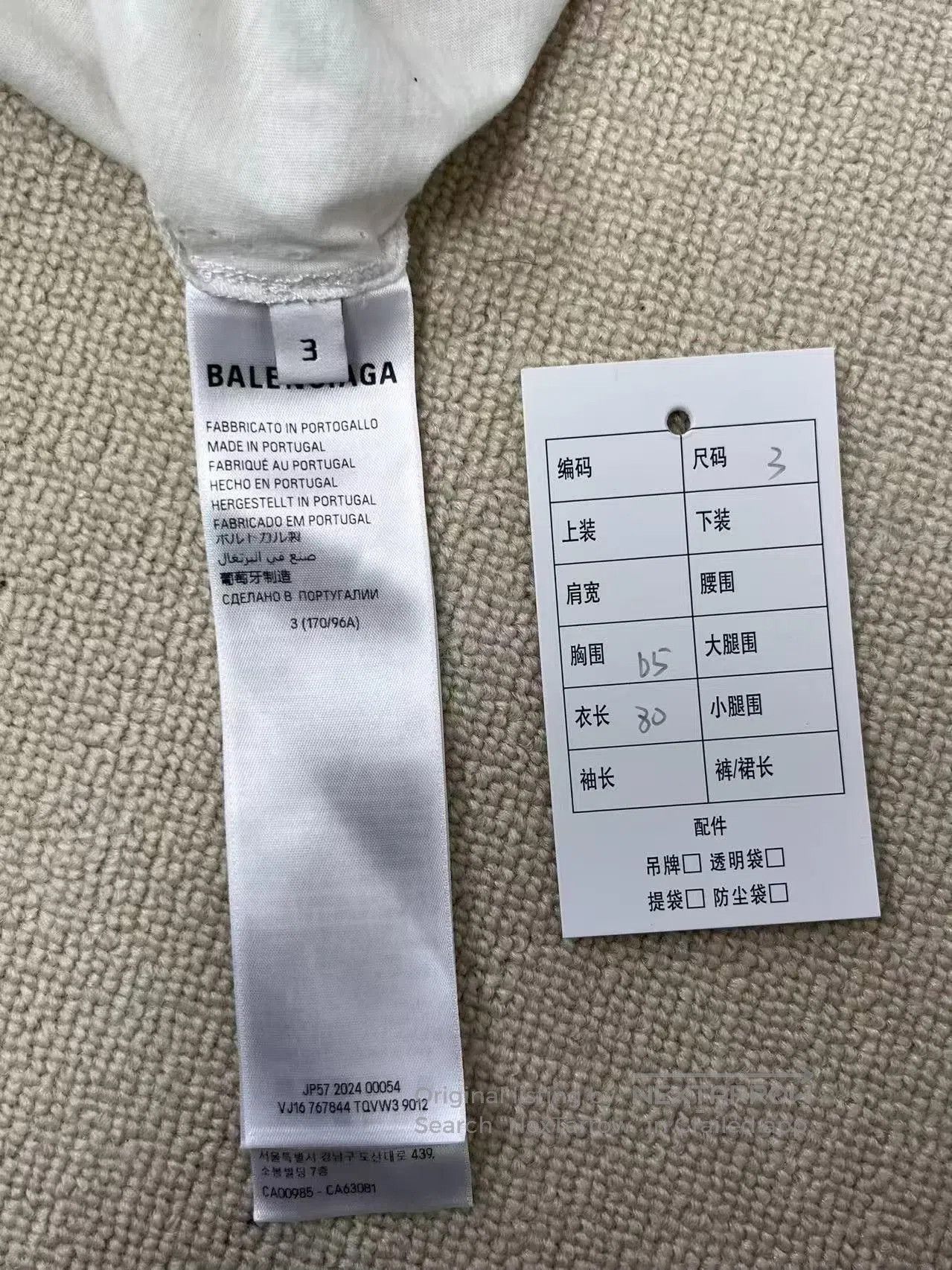 Balenciaga Balenciaga Oversized Off White Sleeveless T-Shirt. Size US L / EU 52-54 / 3 - 5 Thumbnail