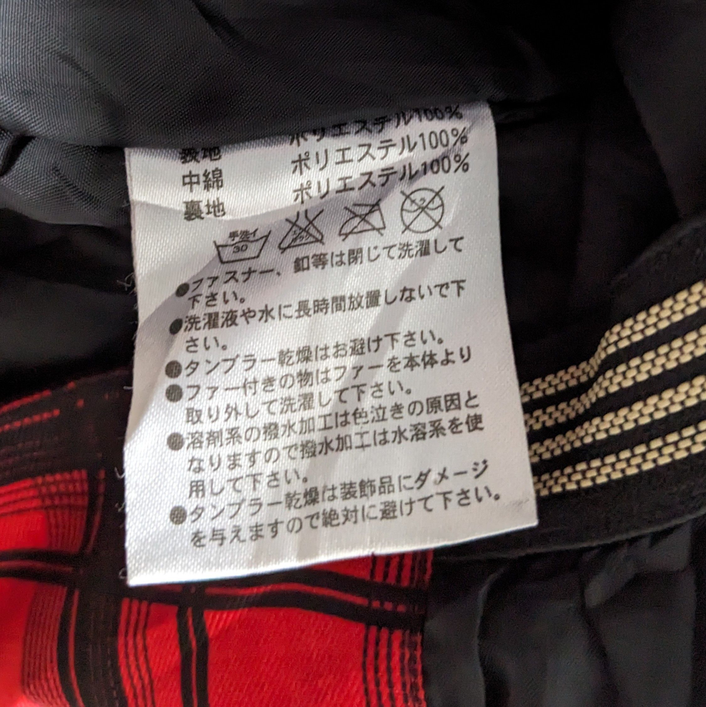 Other Vintage VAXPOT American Style Winter Jacket Size US XL / EU 56 / 4 - 7 Thumbnail