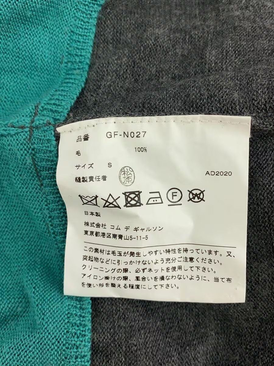 Comme des Garcons Reconstructed Striped Wool Knit Sweater Size US S / EU 44-46 / 1 - 5 Thumbnail