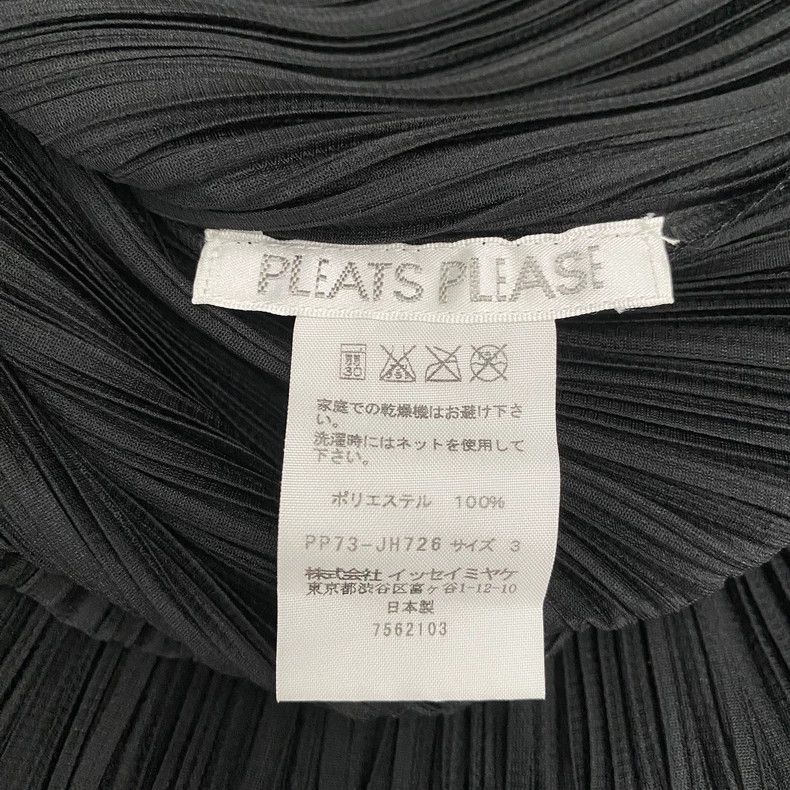 Issey Miyake Issey Miyake Black hollowed-out cheongsam dress Size L / US 10 / IT 46 - 8 Thumbnail