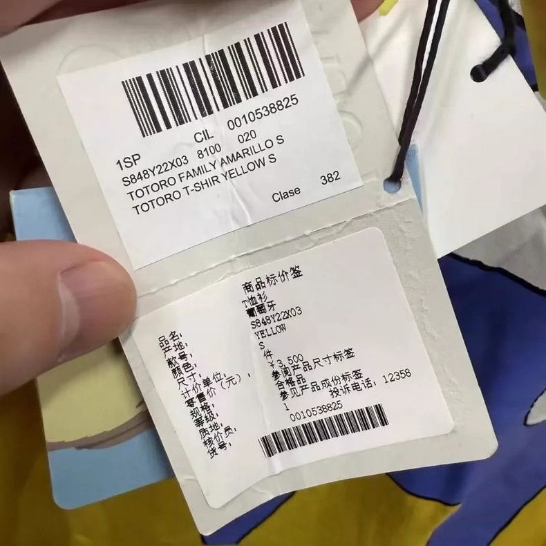 Other LOEWE Mr.Long's short sleeves Size S / US 4 / IT 40 - 6 Thumbnail