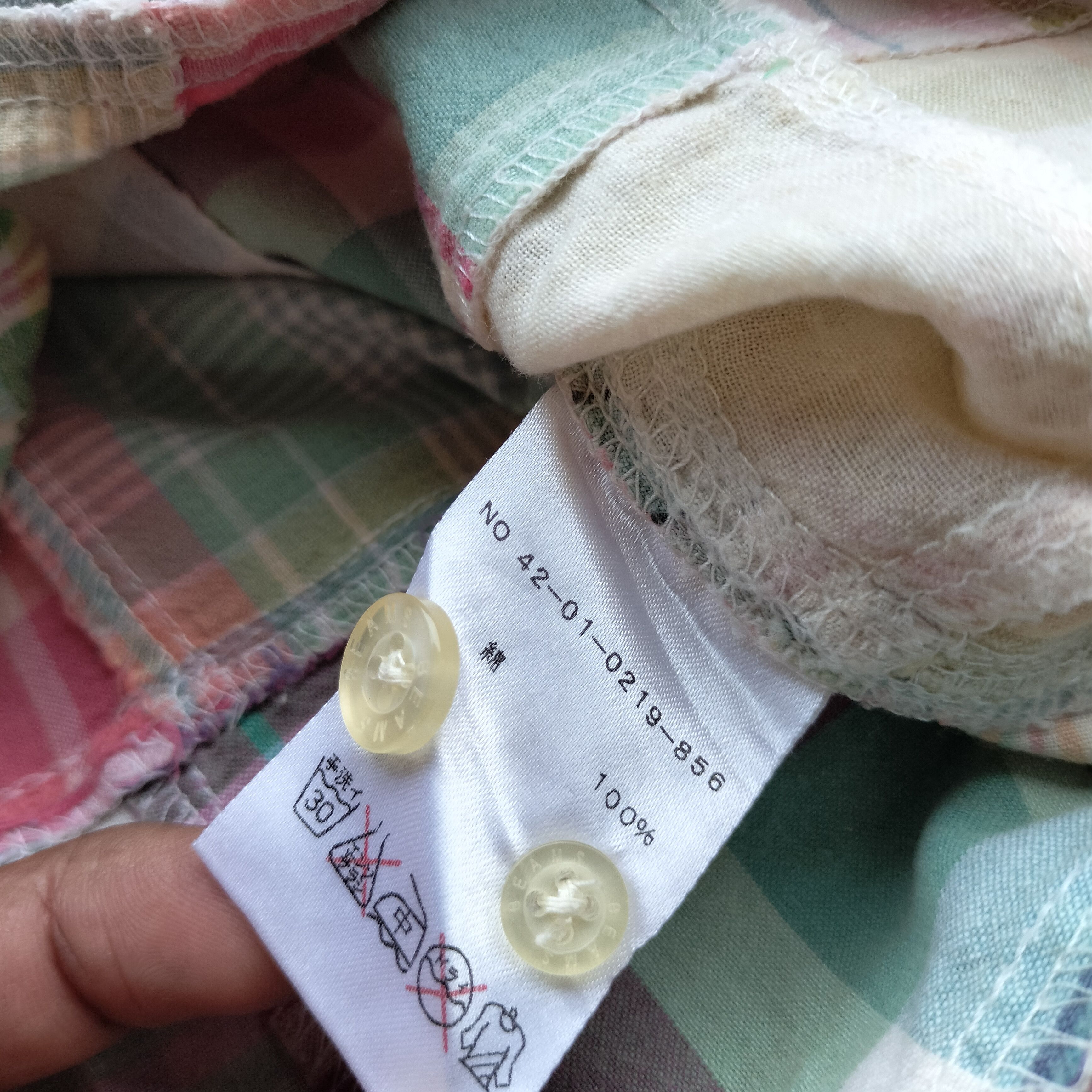 Beams Plus Beams plus patchwork ss shirt Size US S / EU 44-46 / 1 - 8 Thumbnail