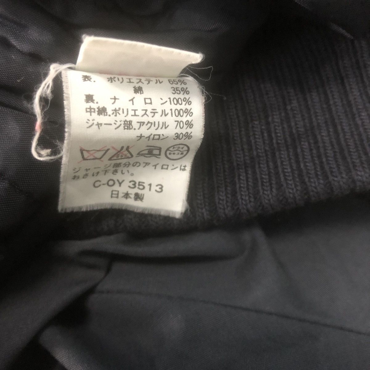 Big John × Flight Club × Vintage vintage Big John jacket Size US L / EU 52-54 / 3 - 9 Thumbnail