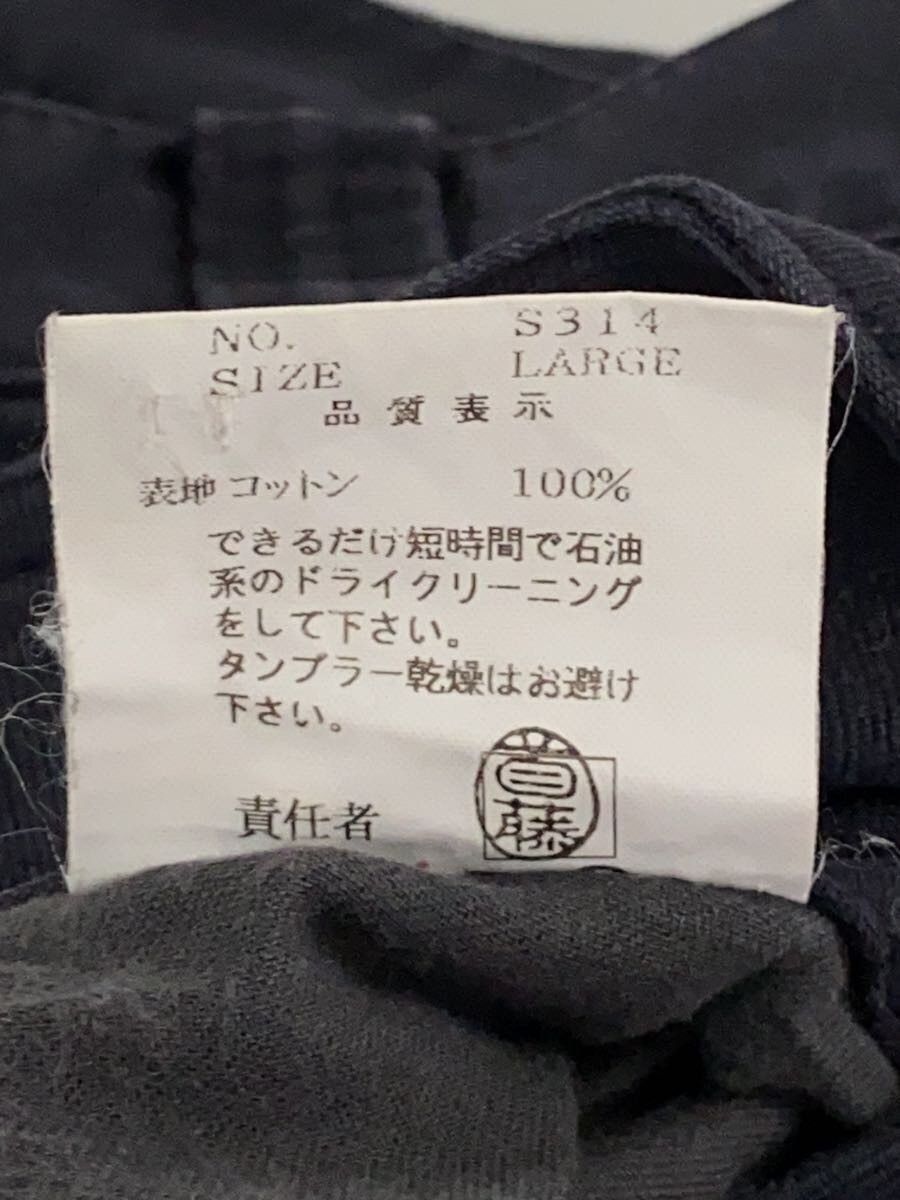 Undercover AW01 Multi Pocket Cargo Pants Size US 33 - 6 Thumbnail