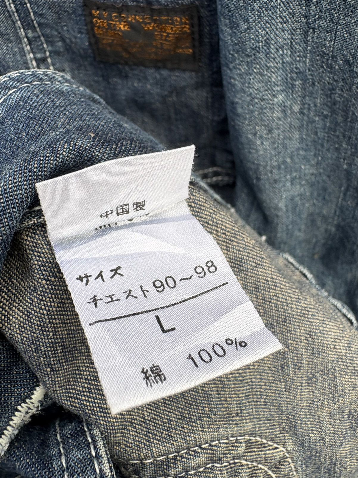 Japanese Brand GL Heart Denim Workwear Chore Jacket Size US M / EU 48-50 / 2 - 12 Thumbnail