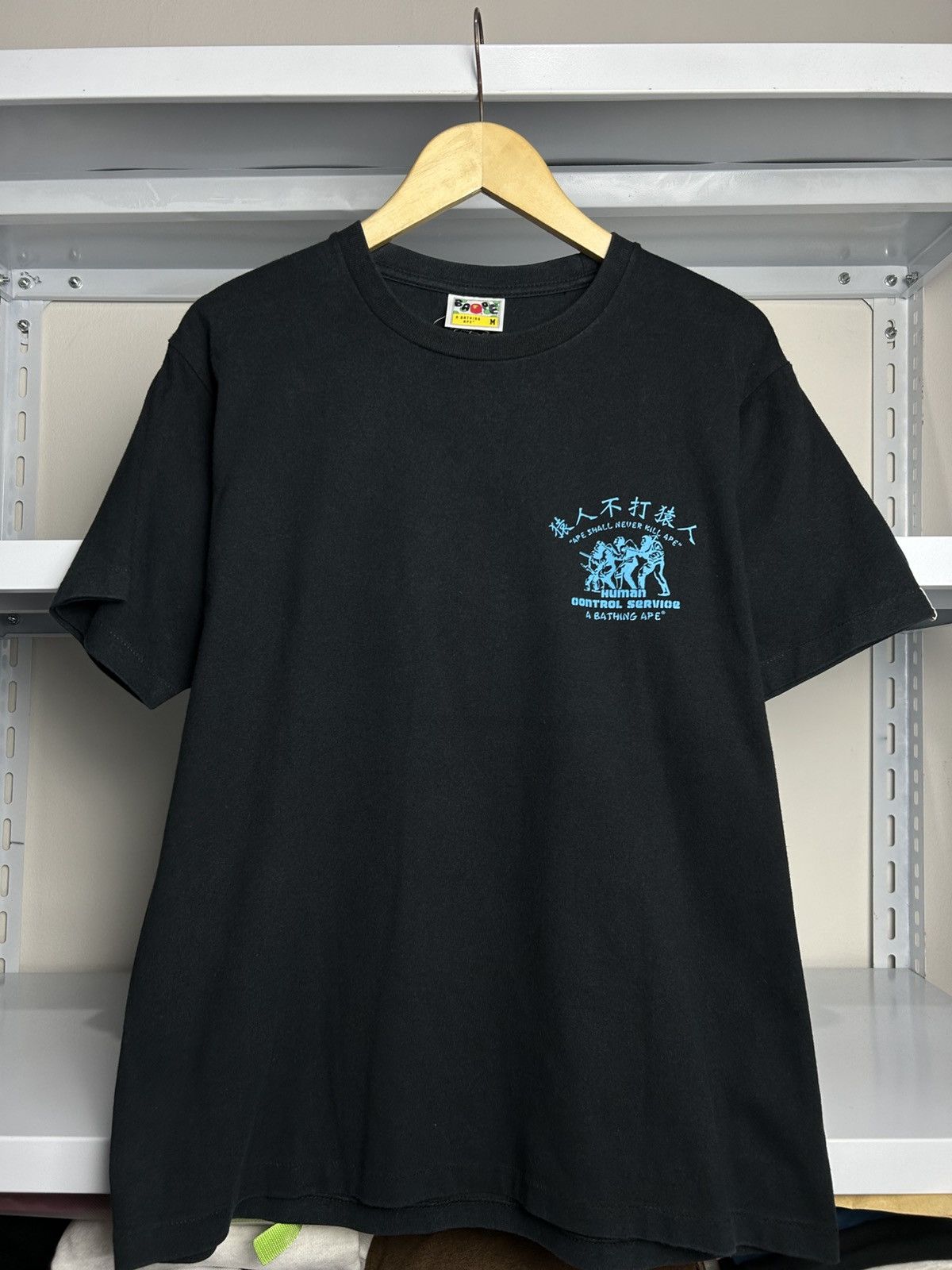 Bape A Bathing Ape Bape Human Control Tee Size US M / EU 48-50 / 2 - 2 Thumbnail