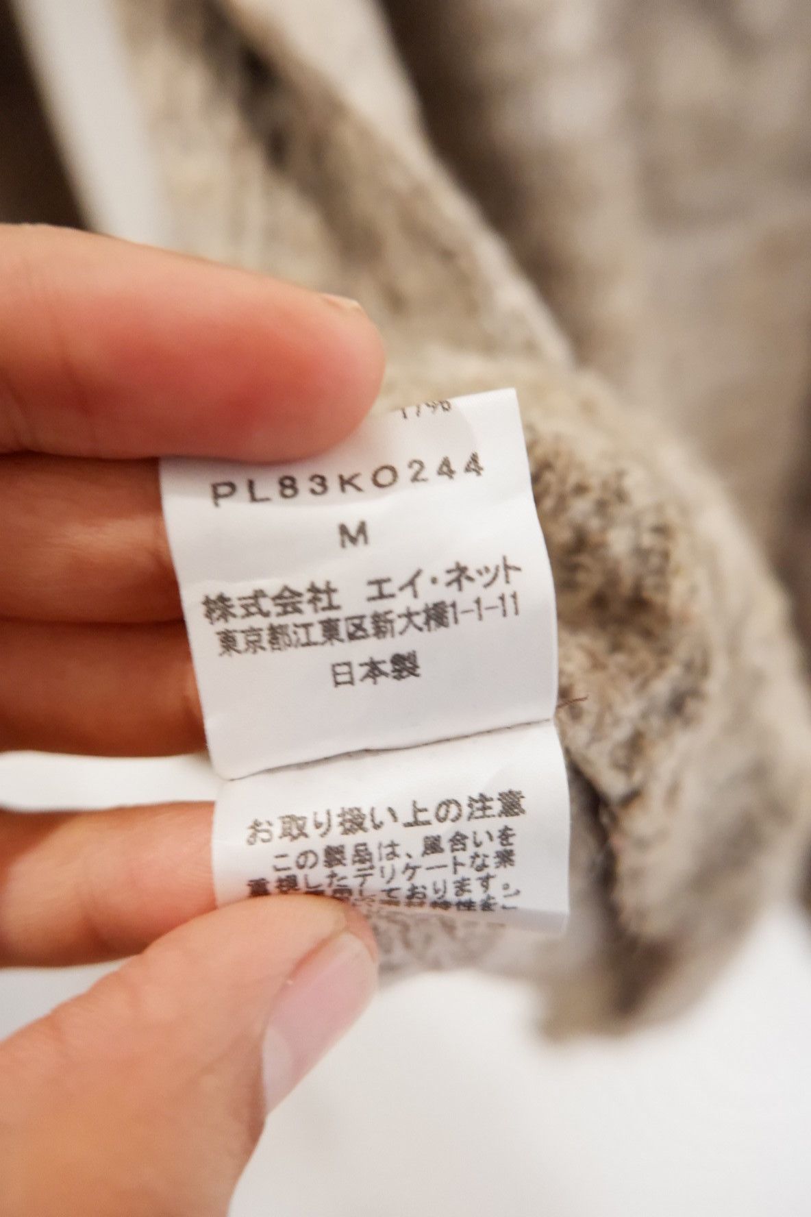 Issey Miyake Vintage Plantation By Issey Miyake Wool Mohair Cardigan Size US M / EU 48-50 / 2 - 7 Thumbnail