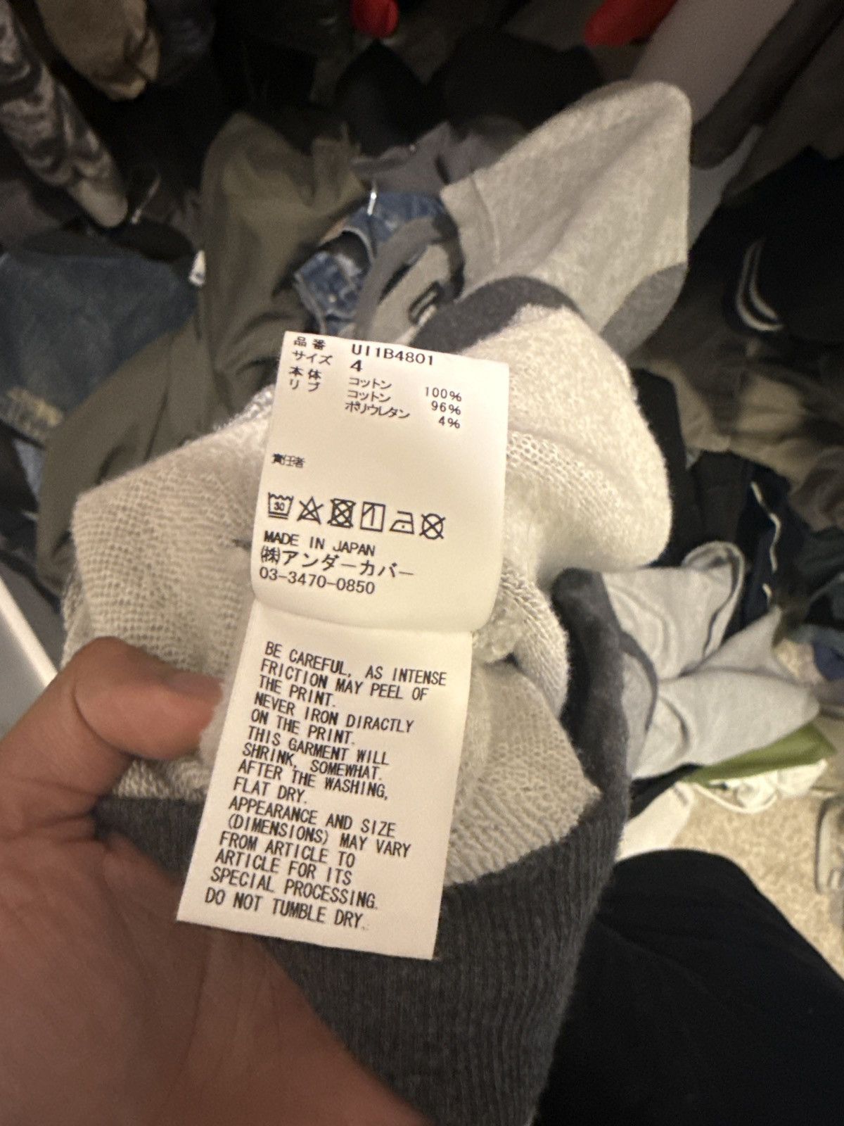 Undercover Undercover Reworked Patchwork Sweatshirt Size US L / EU 52-54 / 3 - 6 Thumbnail