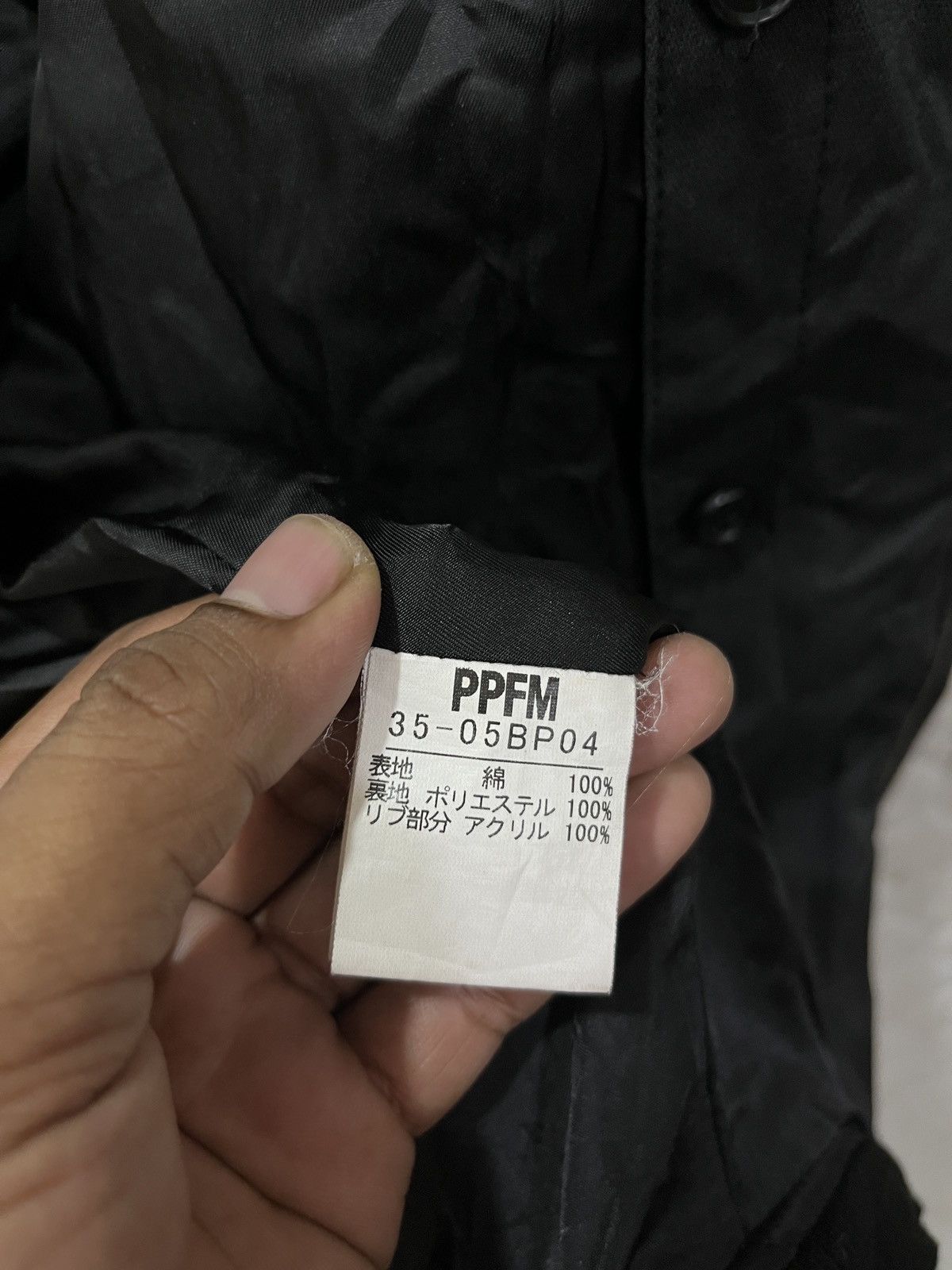 PPFM 🔥🔥🔥ARCHIVE VINTAGE PPFM TACTICAL JACKET Size US S / EU 44-46 / 1 - 11 Thumbnail