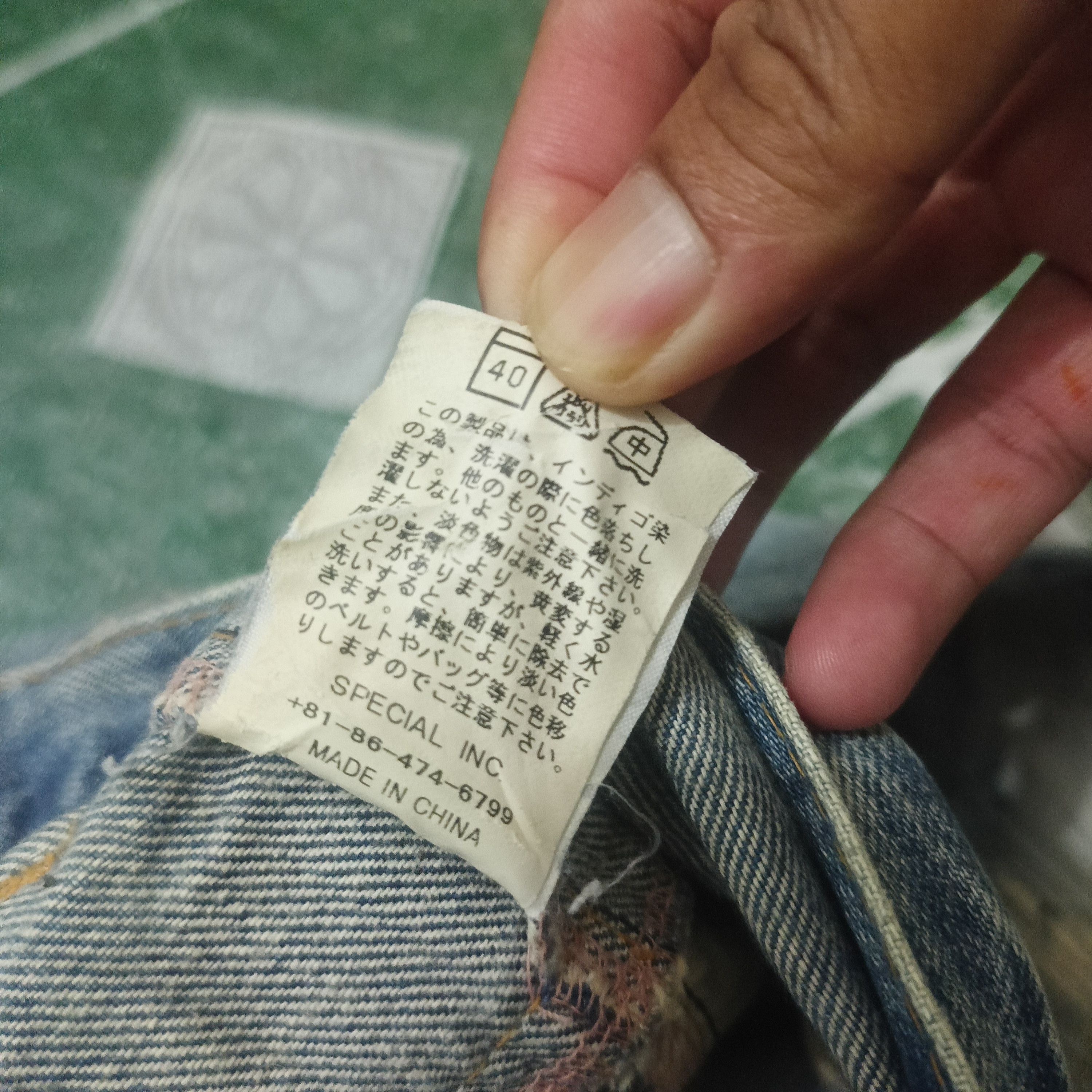 Ends Repair Rare Antgauge distressed denim patchwork design double waist Size US 28 / EU 44 - 11 Thumbnail