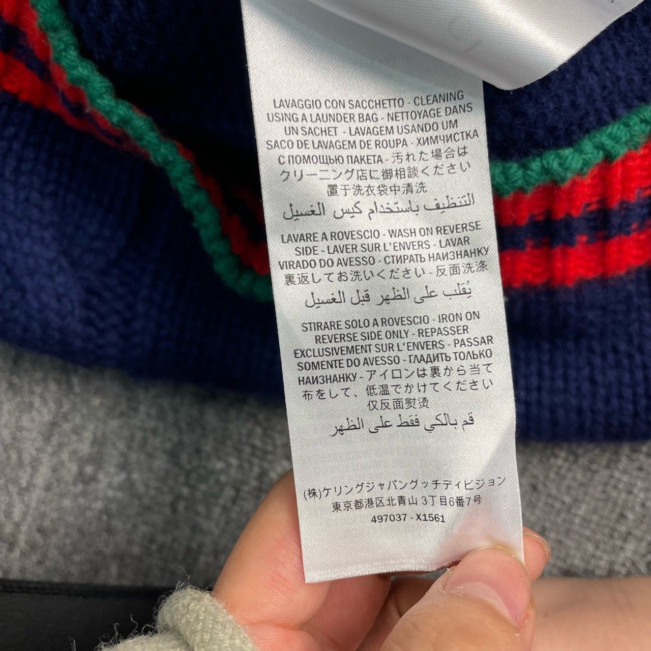 Gucci Gucci Blue, red and green cardigan sweater 2501-Nextarrow Size US S / EU 44-46 / 1 - 7 Thumbnail