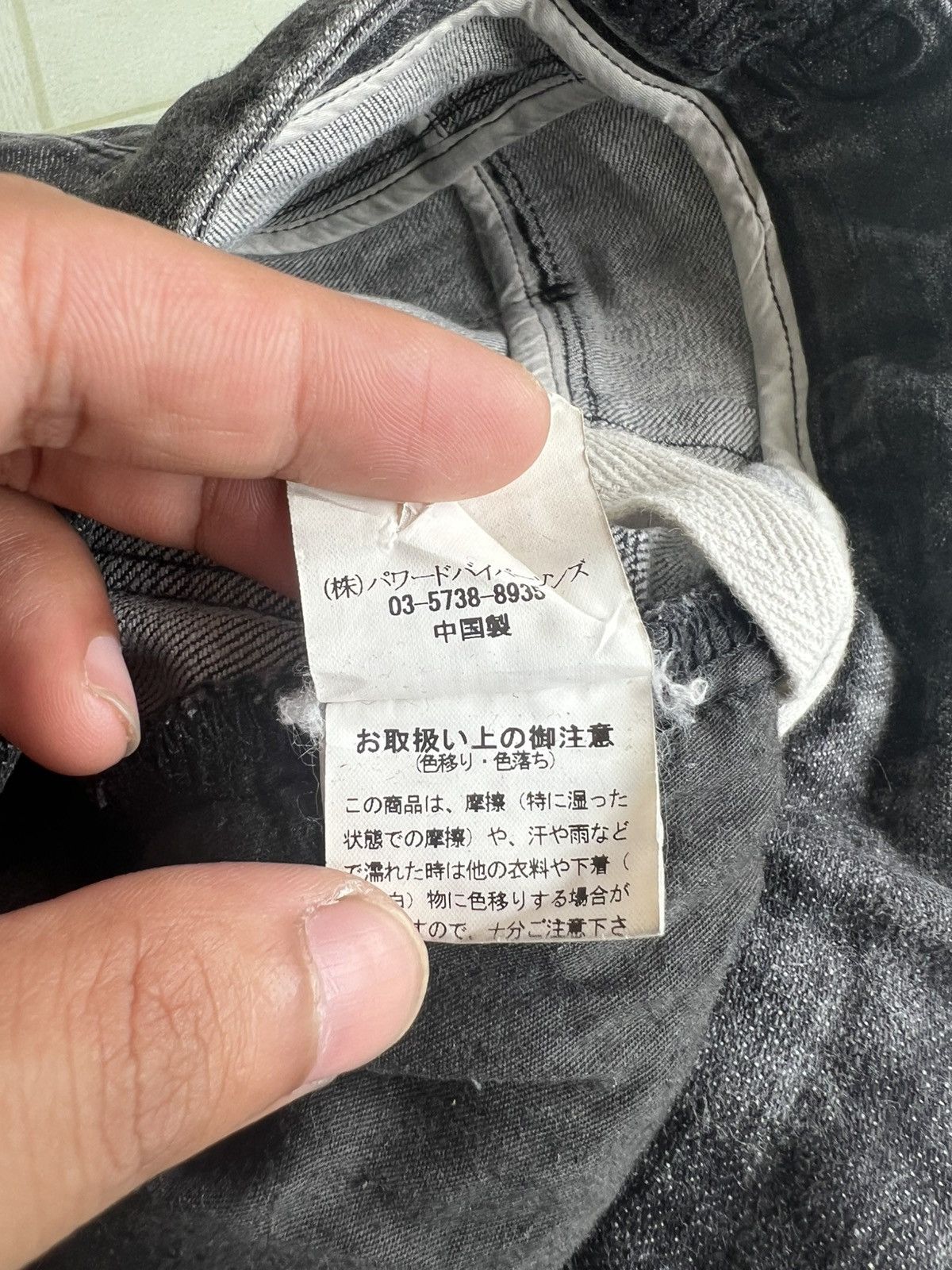 Yasuyuki Ishii Johnny Wolf 🇯🇵 Flare Zipper Hem Beauty Whiskers Stag Jeans Size US 34 / EU 50 - 10 Thumbnail