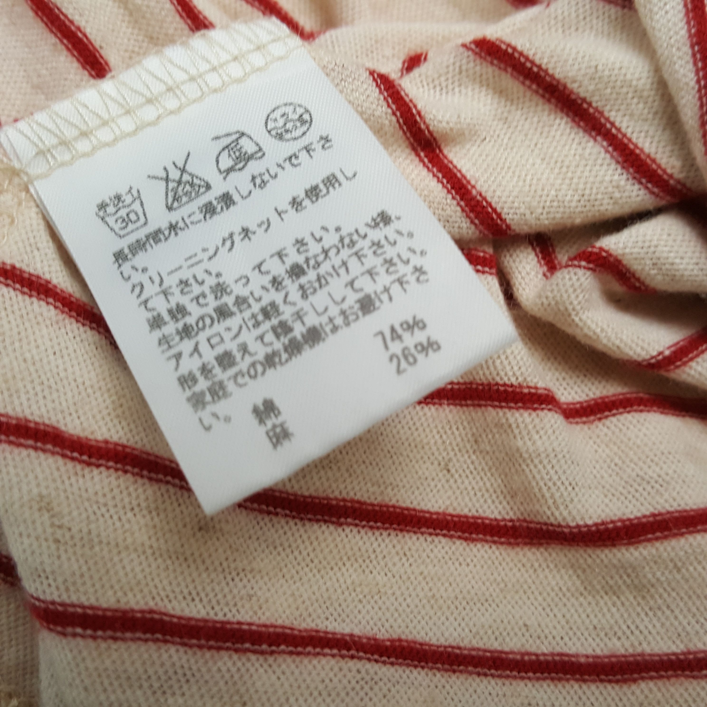 Issey Miyake × Japanese Brand × Vintage PLANTATION by ISSEY MIYAKE Japanese Designer Tshirt Size XXL / US 16-18 / IT 52-54 - 5 Thumbnail