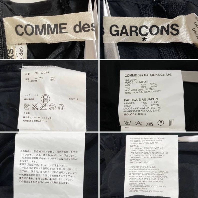 Comme des Garcons Comme Des Garcons Deconstructing Rose Dress Size M / US 6-8 / IT 42-44 - 9 Thumbnail