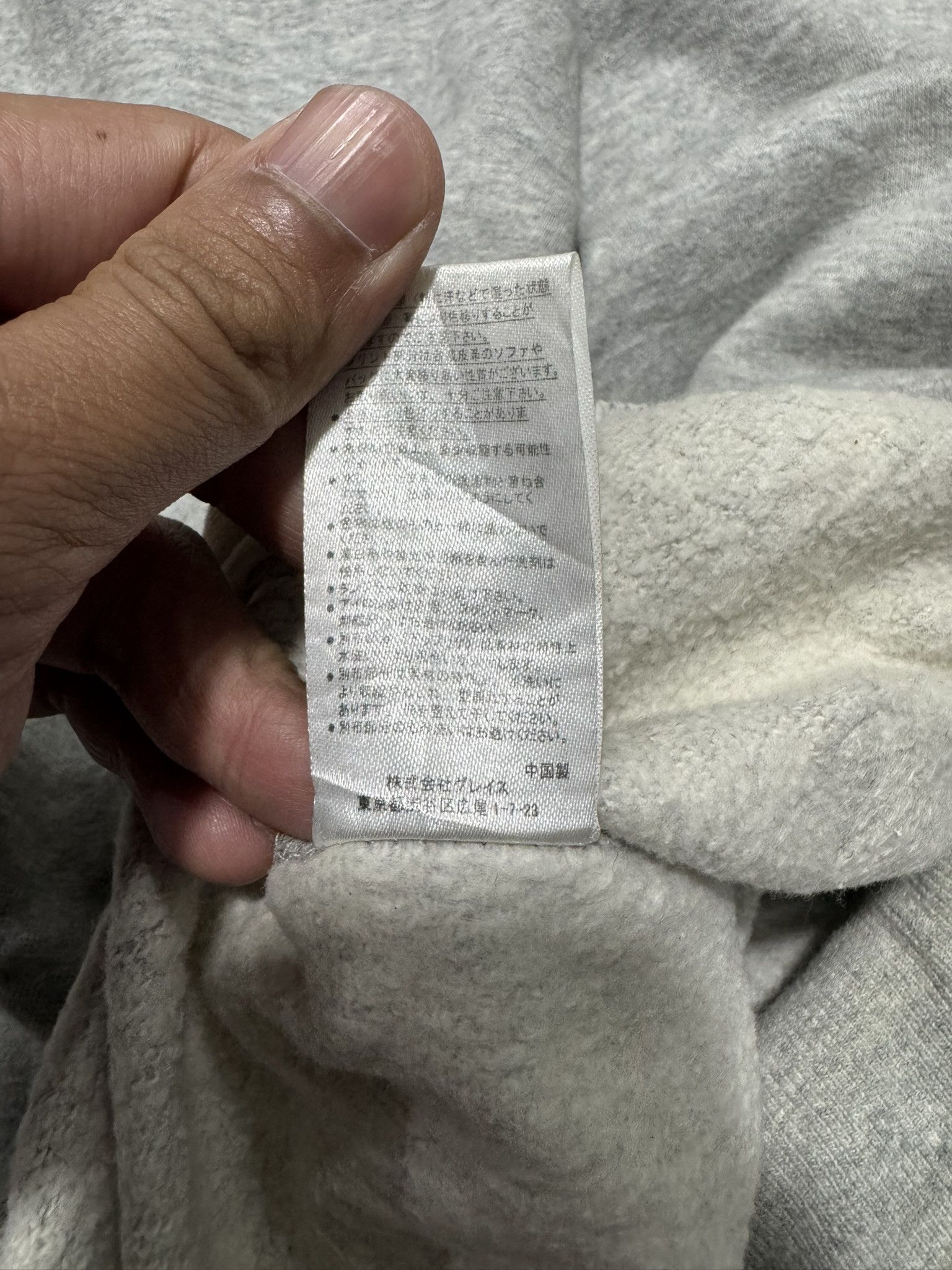 Harris Tweed × Japanese Brand × Peanuts Haris Tweed x Peanuts Snoopy Sweatpants Jogger Size US 32 / EU 48 - 8 Thumbnail