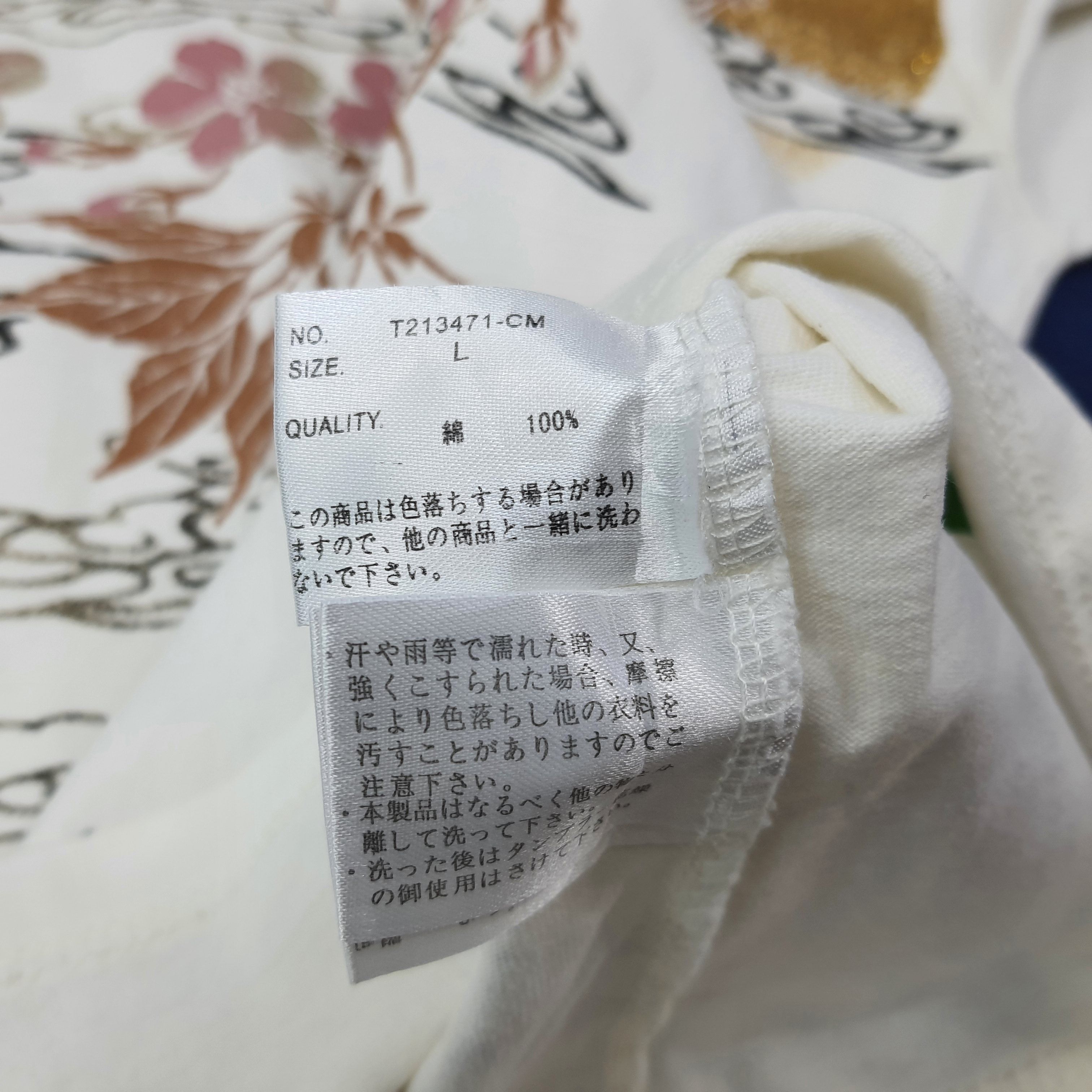 Japanese Brand Vintage Bullet Noise Japan Art Style Tshirt C267N72 Size US M / EU 48-50 / 2 - 8 Thumbnail