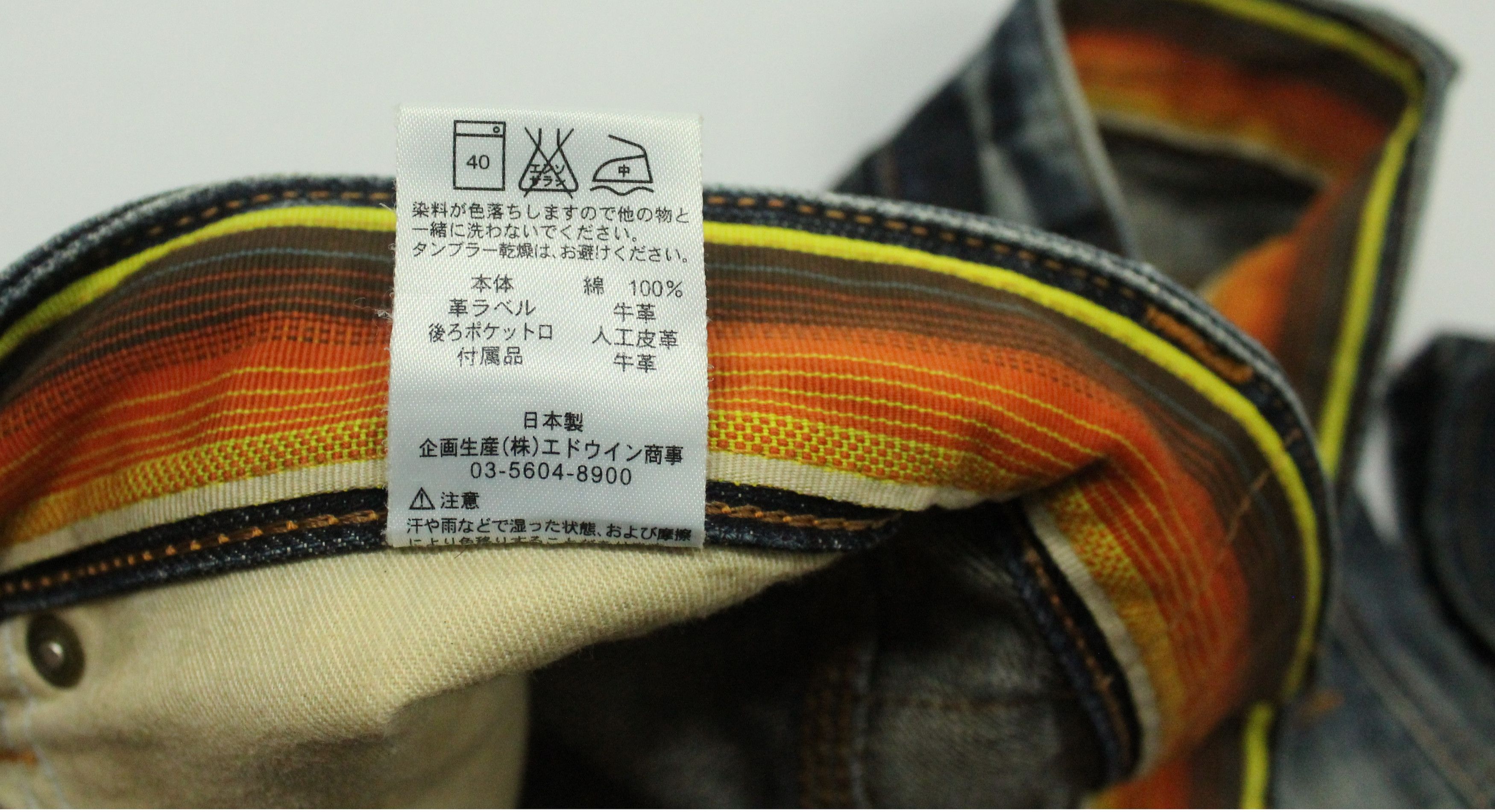 Edwin Flared Distressed EDWIN Denim Cowboy Bootcut Size US 30 / EU 46 - 18 Thumbnail