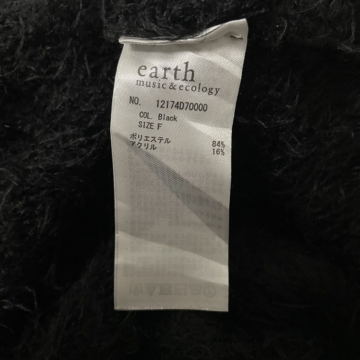 If Six Was Nine 🇯🇵 MUSIC & ECOLOGY MOHAIR PLAYBOI CARTI SWEATER JACKET Size US L / EU 52-54 / 3 - 12 Thumbnail