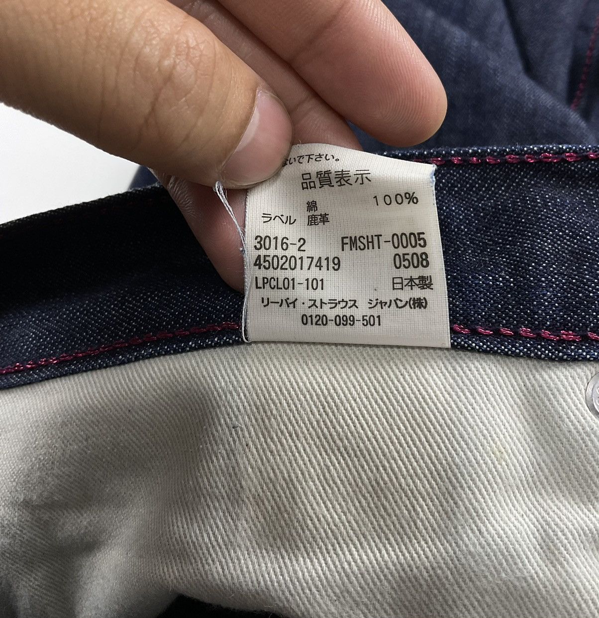 Fragment Design × Levi's Levis Fenom x Fragment Cropped Denim Size US 32 / EU 48 - 16 Thumbnail