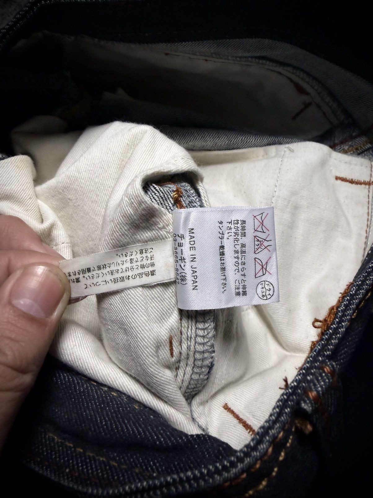 Schlussel schlussel bootcut jeans Size US 30 / EU 46 - 5 Thumbnail