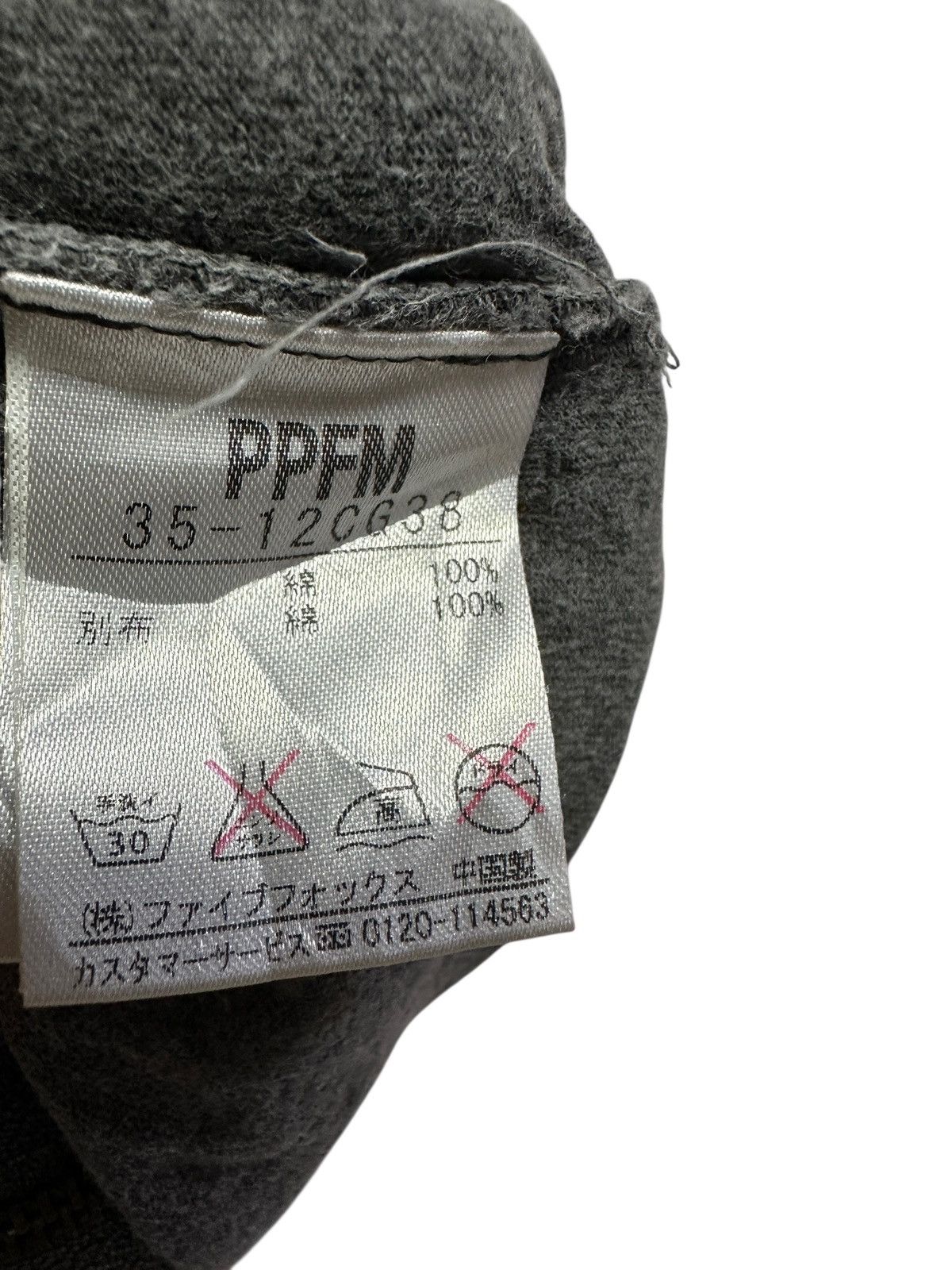 PPFM 🔥ppfm army sleeveless zipper Size US M / EU 48-50 / 2 - 8 Thumbnail