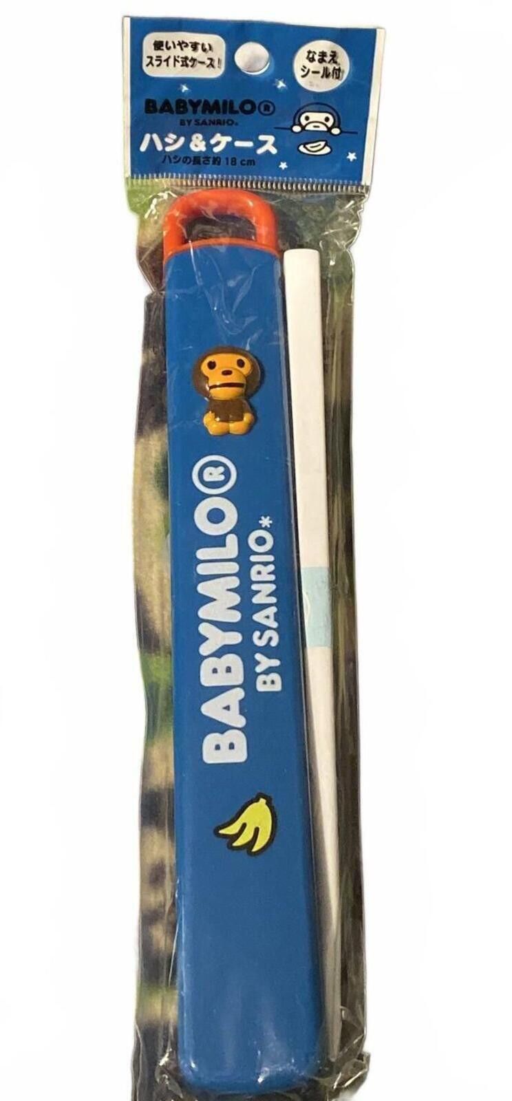 Other Baby Milo x Sanrio Chopsticks & Travel Case Set - Pre-Bape Size ONE SIZE - 1 Thumbnail