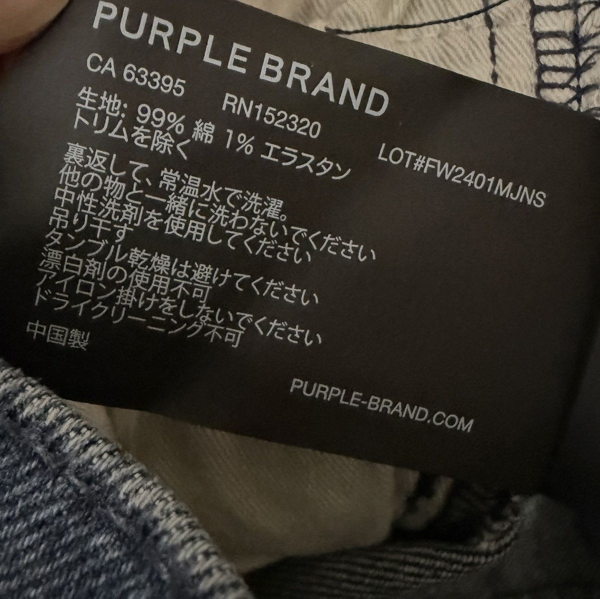 Purple Brand Purple Brand Flare Bootcut Jeans Blue Denim Size 28x32 Size US 28 / EU 44 - 11 Thumbnail