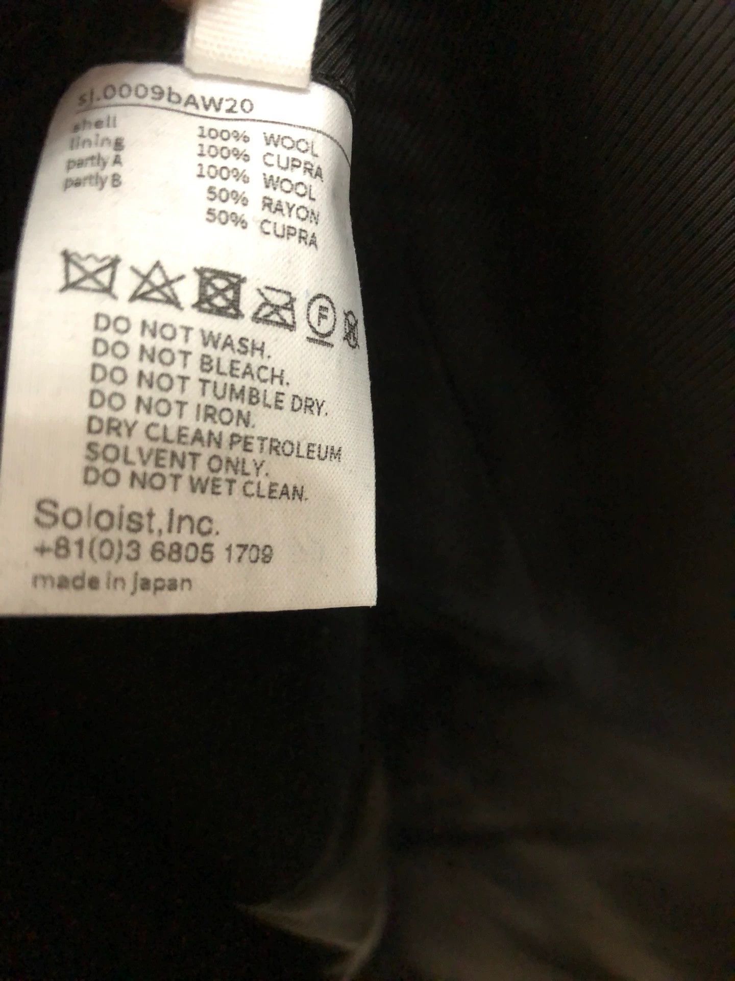 Takahiromiyashita The Soloist. Takahiro Miyashita The Soloist 46 Jacket Size US S / EU 44-46 / 1 - 5 Thumbnail
